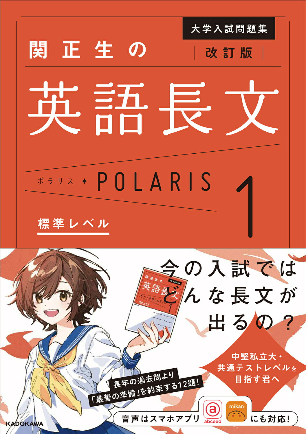 楽天市場】駿台文庫 英語構文詳解 新装版/駿台文庫/伊藤和夫 | 価格