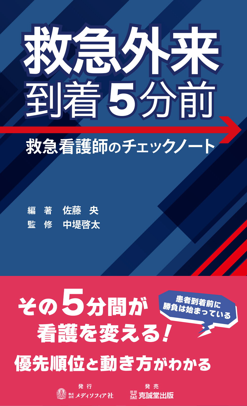 楽天市場】エコー出版 解き明かされた「不老の水」 長寿王国の秘密は