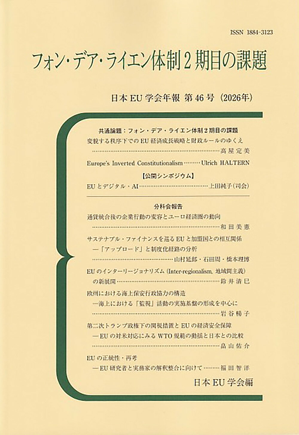 開発途上国と財政 歳入出，債務，ガバナンスにおける諸課題/アジア経済研究所/柏原千英（単行本） 楽天市場】アジア経済研究所 開発途上国と財政 歳入出，債務