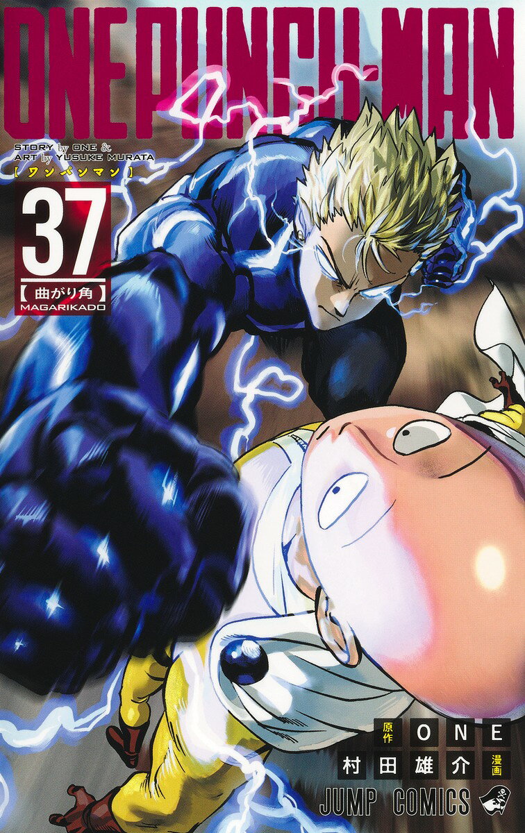楽天市場】Naruto-ナルト- 1-72 全巻 セット ジャンプコミックス