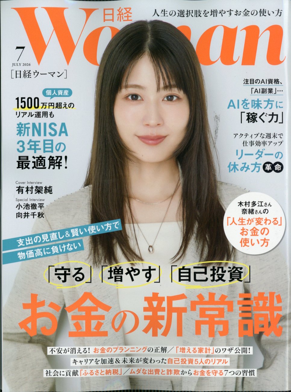 楽天市場】KERA! (ケラ) 2013年 04月号 [雑誌]/インデックス
