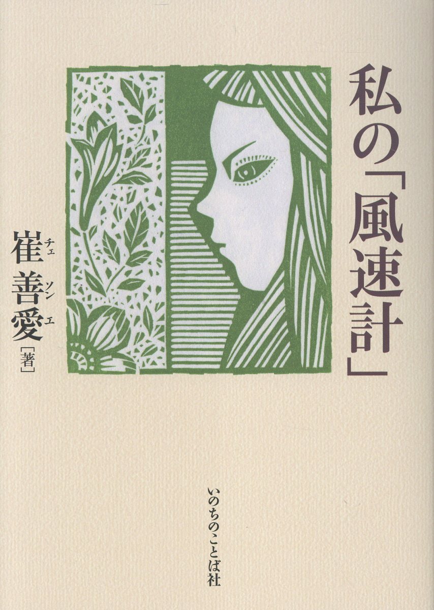 楽天市場】日本聖書協会 聖書 聖書協会共同訳（中型）〔総革装〕 旧約