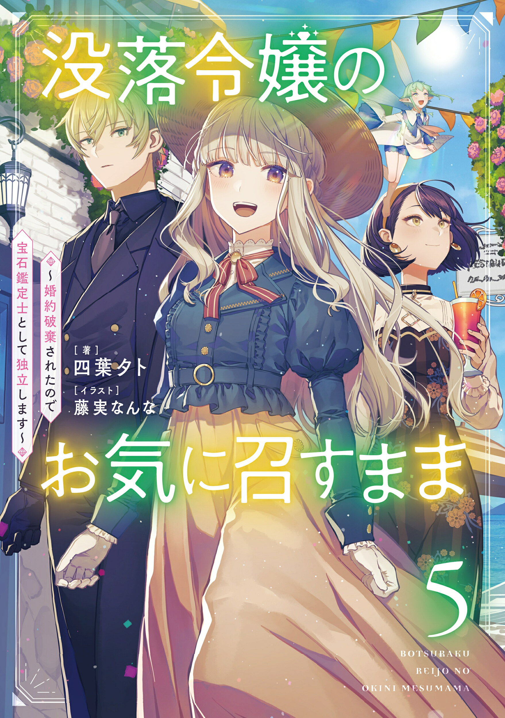 楽天市場】講談社 ブラッド・ブレイン 3/講談社/小島正樹 | 価格比較