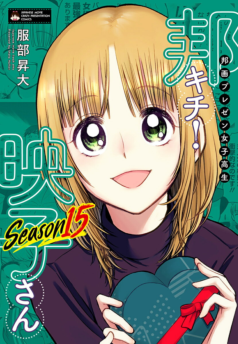 楽天市場】青林堂 少女椿/青林堂/丸尾末広 | 価格比較 - 商品価格ナビ