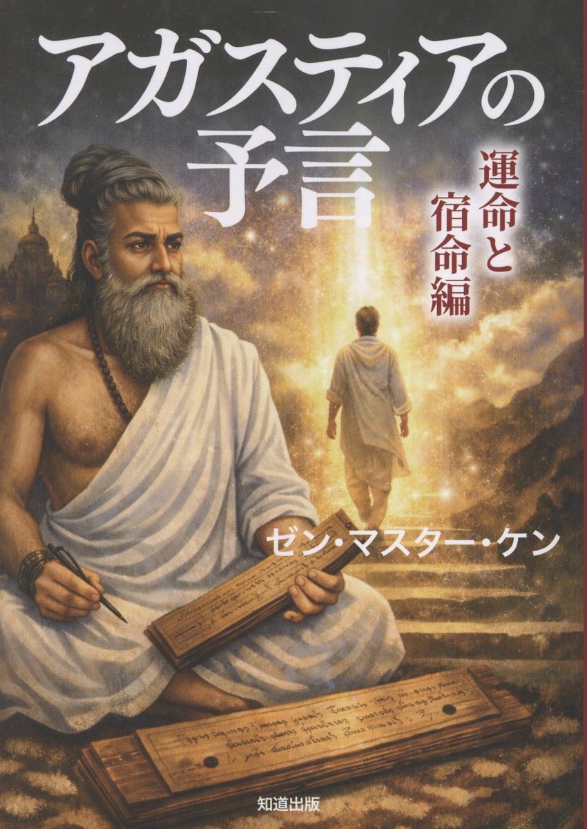楽天市場】山喜房仏書林 パーリ語仏教読本/山喜房佛書林/水野弘元