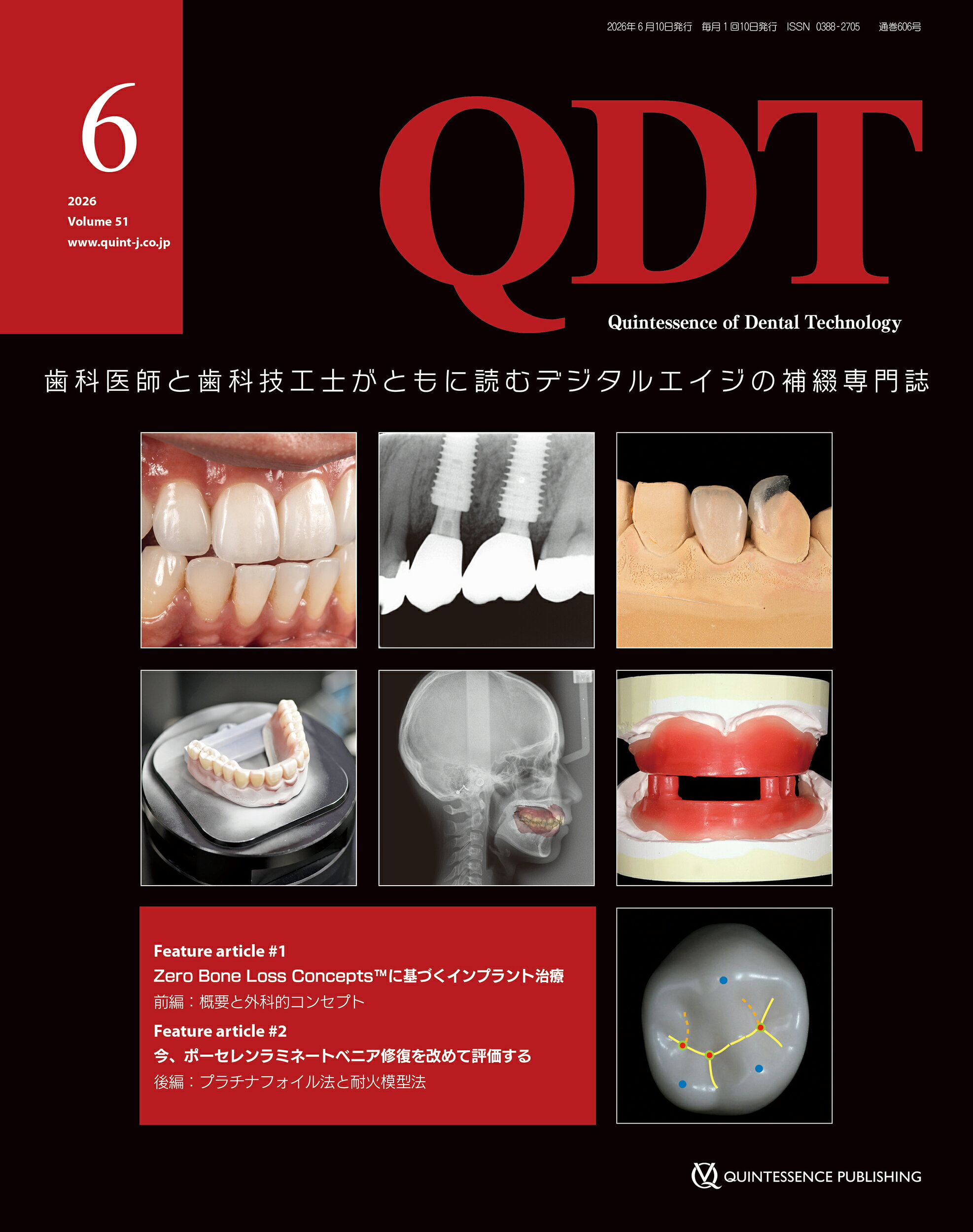 楽天市場】MORPHOLOGY 歯牙形態の類似性 本/雑誌 / 片岡繁夫/著 | 価格