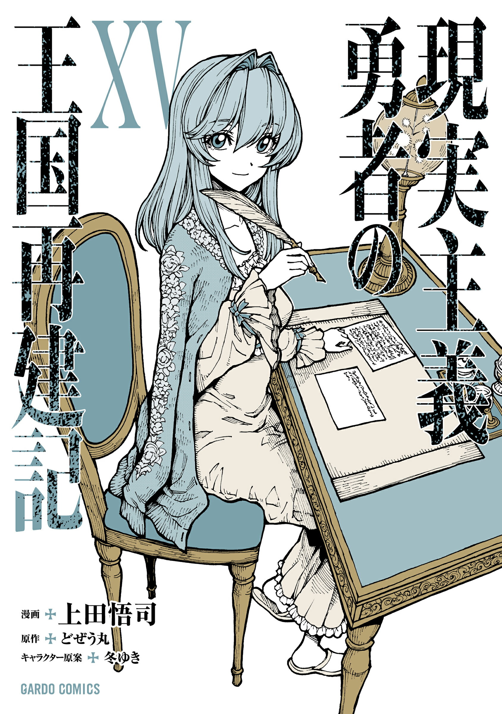楽天市場】小学館 きつねのよめいり/小学館/吉田秋生 | 価格比較