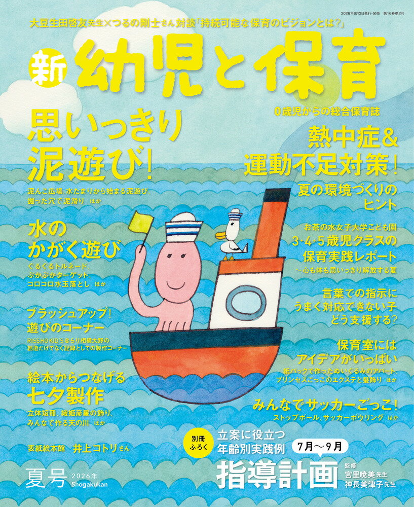 楽天市場】大学への数学増刊 新数学スタンダード演習 2022年 04月号
