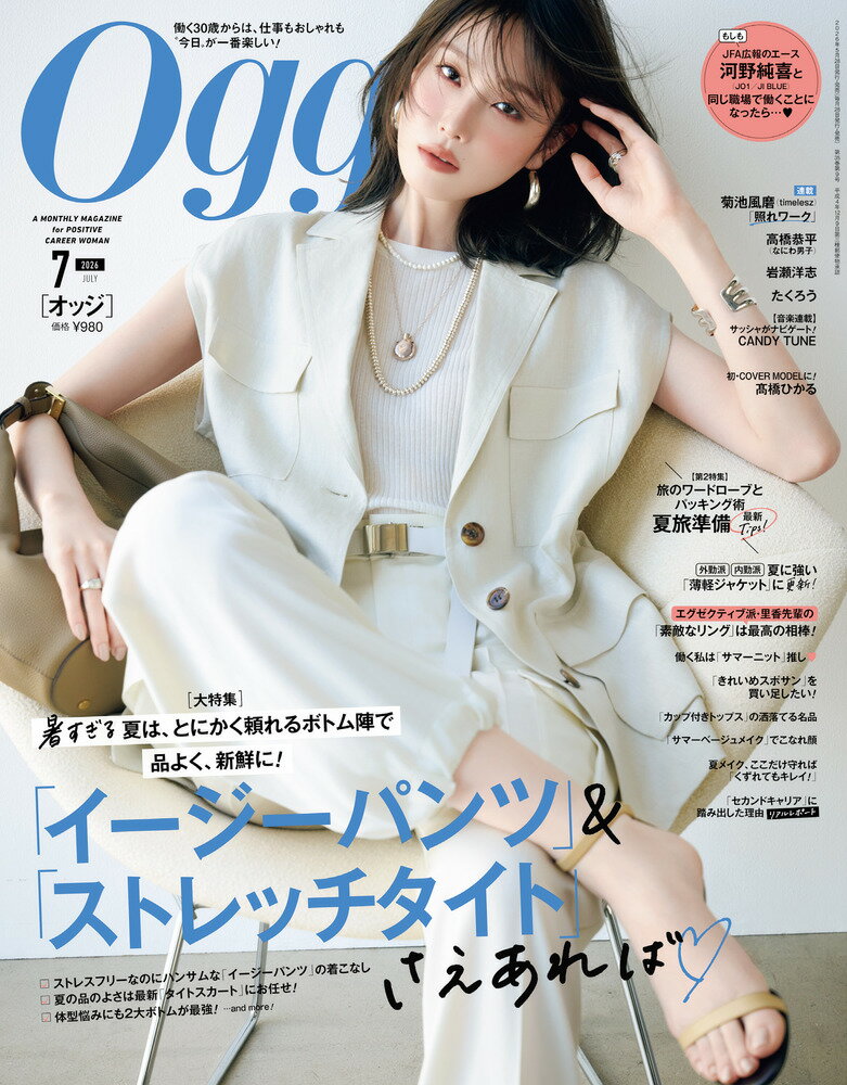 楽天市場】KERA! (ケラ) 2013年 04月号 [雑誌]/インデックス