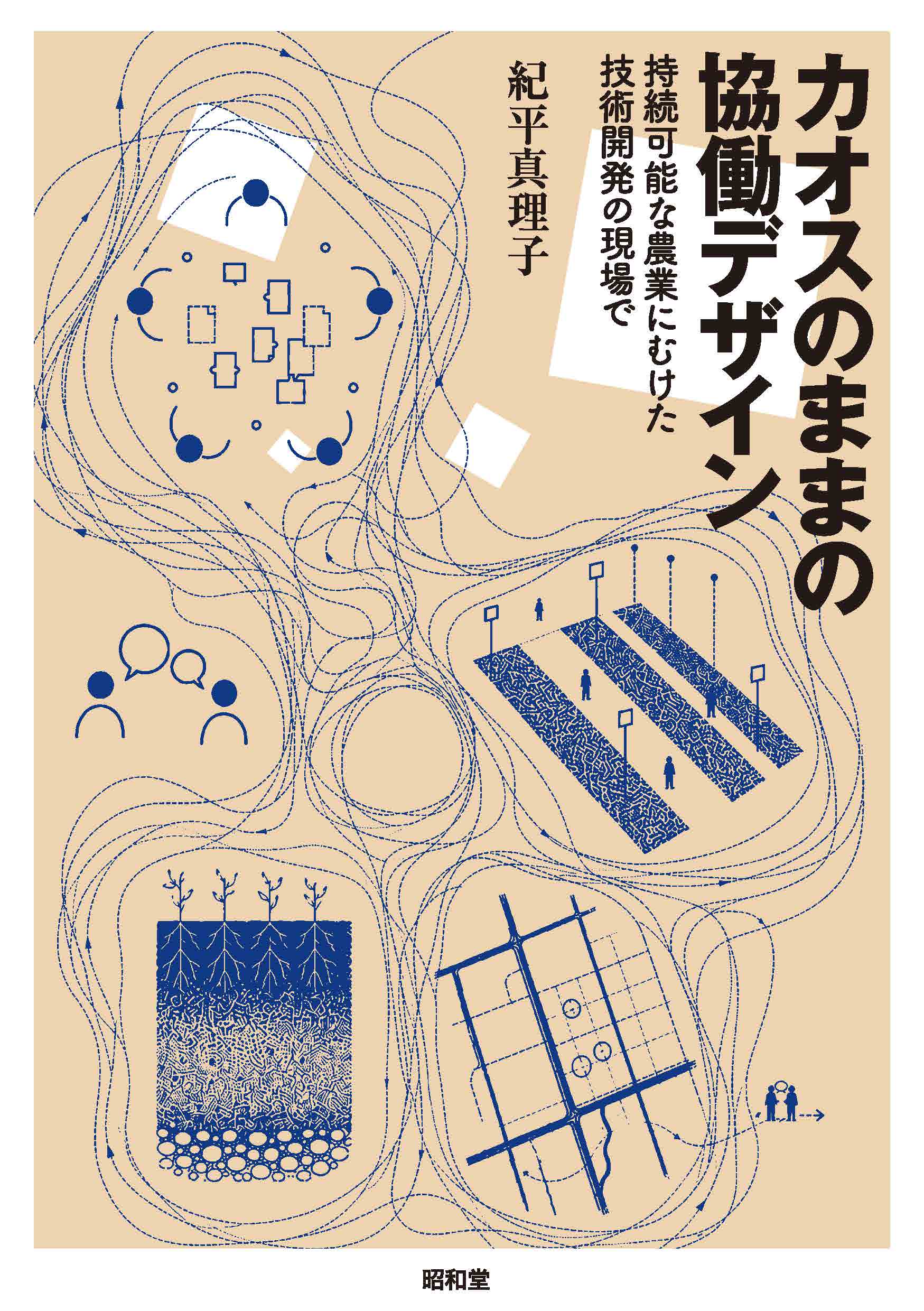 楽天市場】文永堂出版 小動物の治療薬 第2版/文永堂出版/桃井康行
