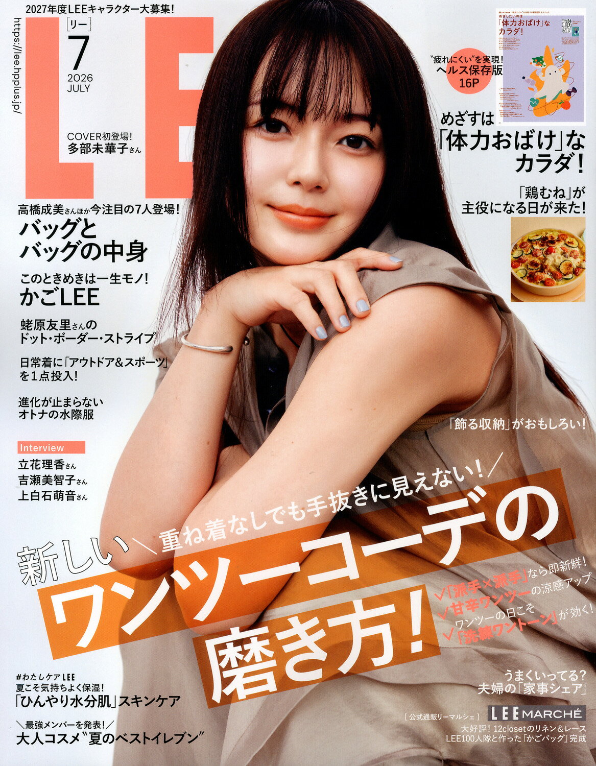 楽天市場】KERA! (ケラ) 2013年 04月号 [雑誌]/インデックス