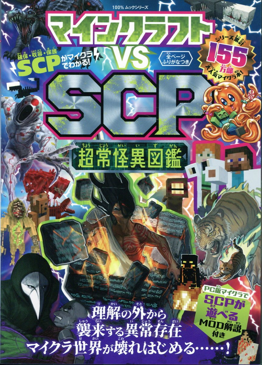 楽天市場】アスペクト チョコボの不思議なダンジョン解体真書/アスキ