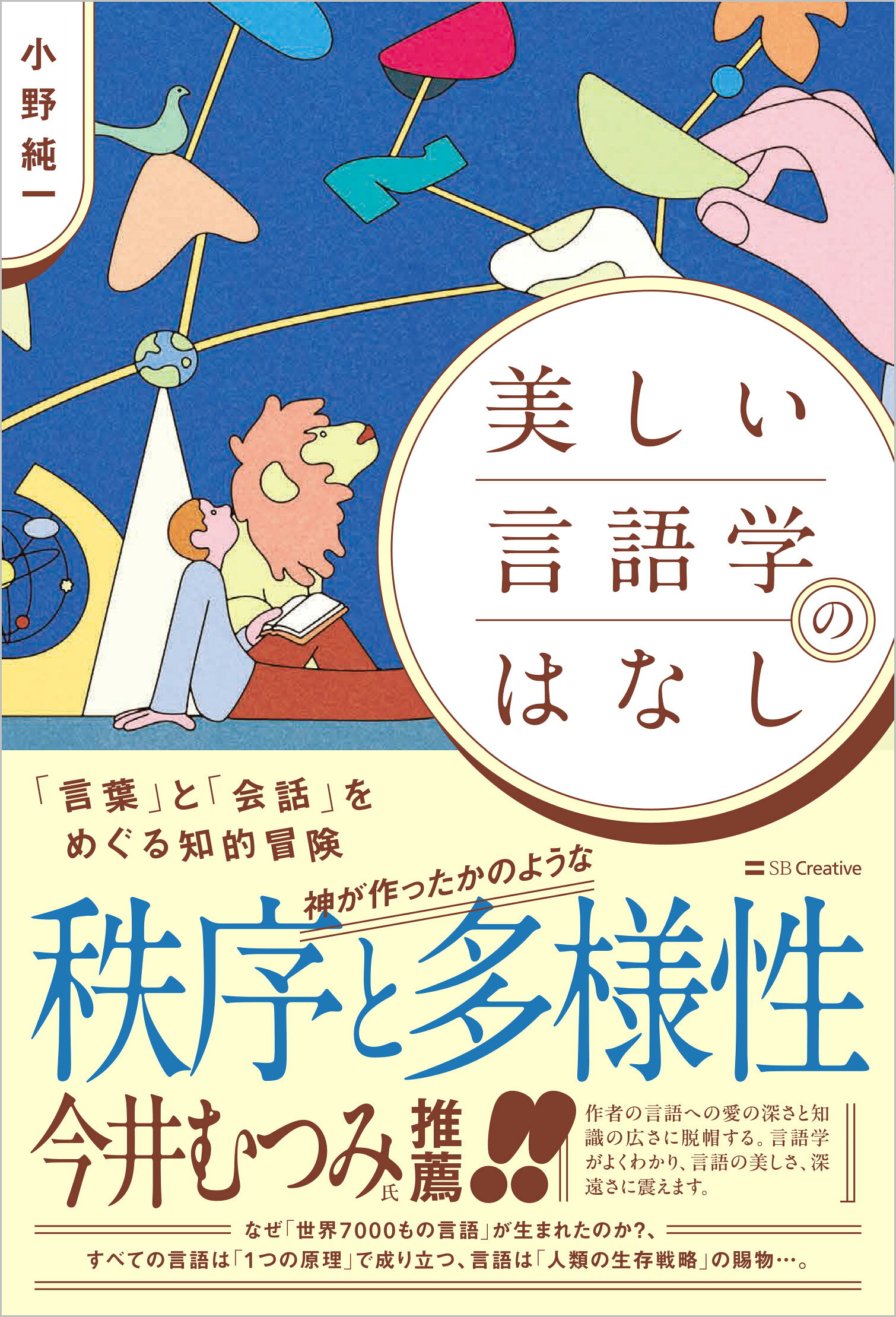 楽天市場】平凡社 哲学事典 ［改訂新版］/平凡社 | 価格比較 - 商品