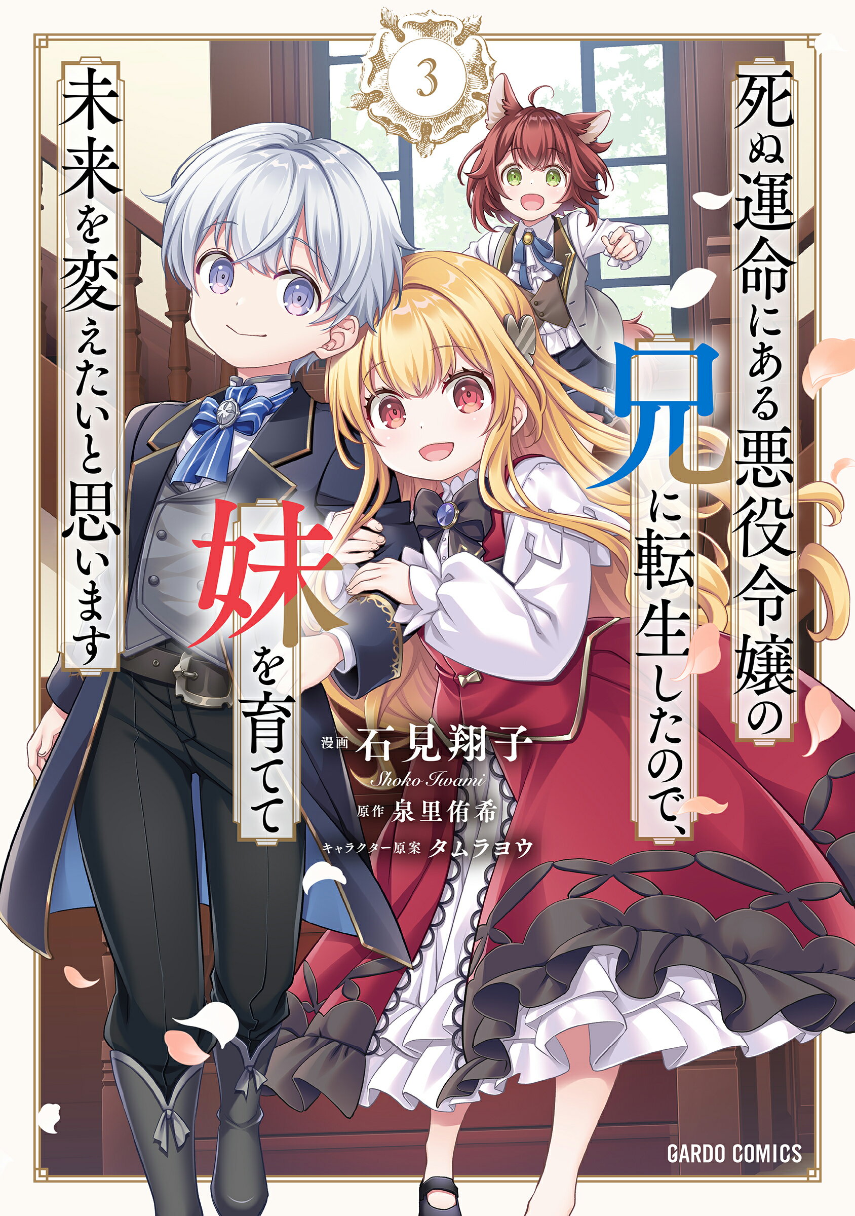 楽天市場】古川書房 Pride 中巻/メディレクト/田亀源五郎 | 価格
