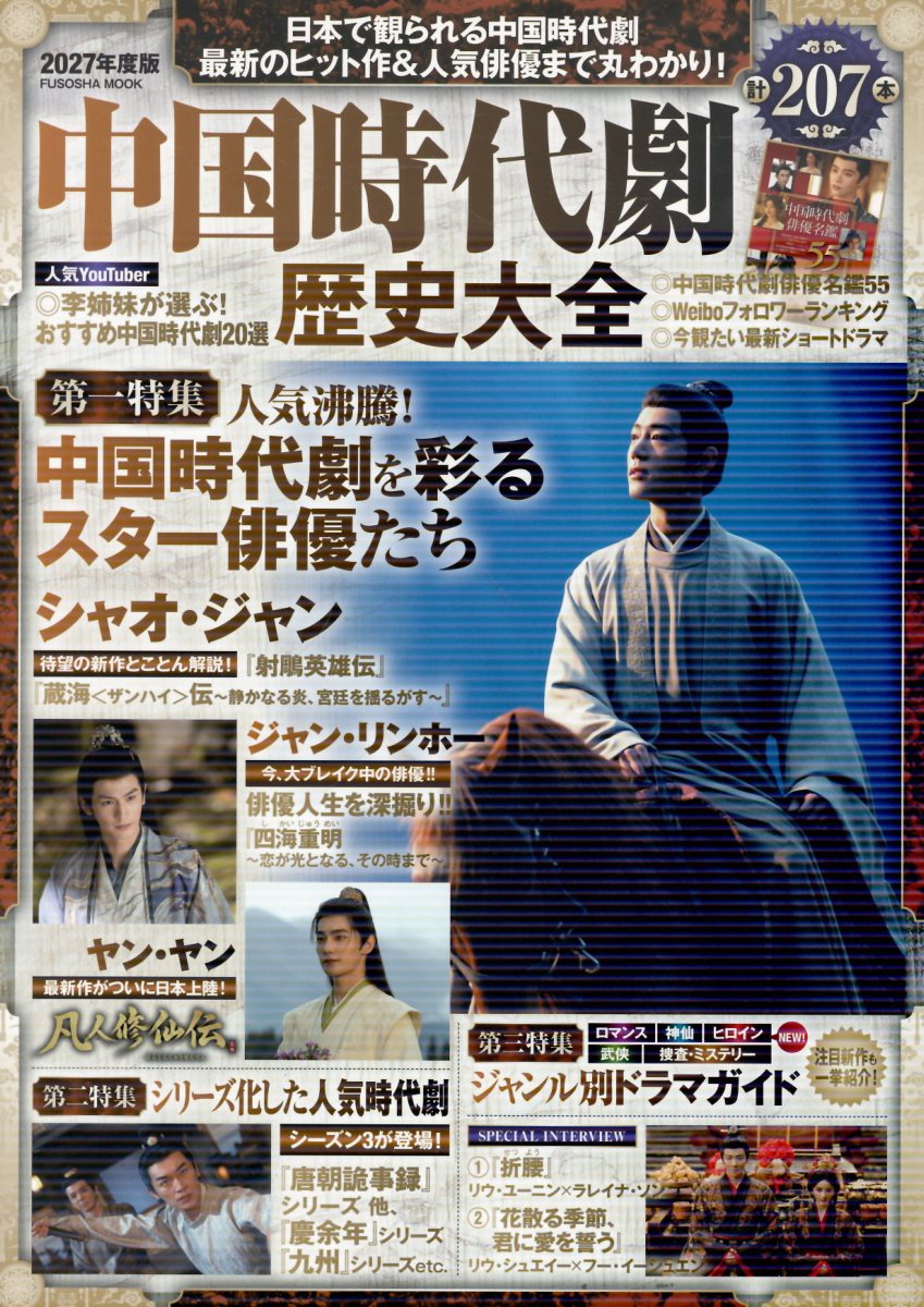 楽天市場】大洋図書 金のEX DVD VOL．2/大洋図書 | 価格比較