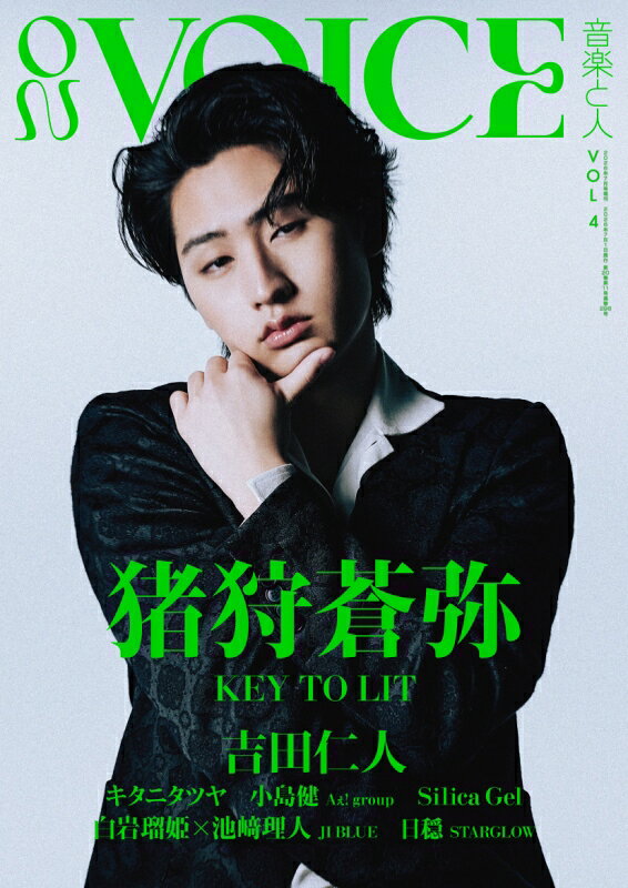 楽天市場】週刊アサヒ芸能増刊 アサ芸Secret! (シークレット) VOL.86