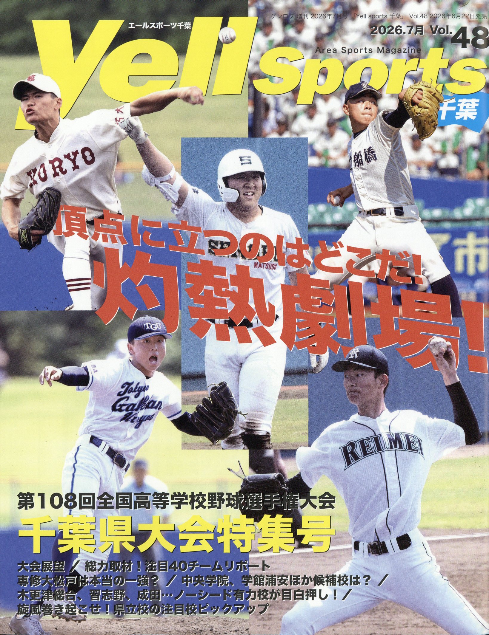 楽天市場】週刊 世界の貨幣コレクション 2026年 4/22号 [雑誌