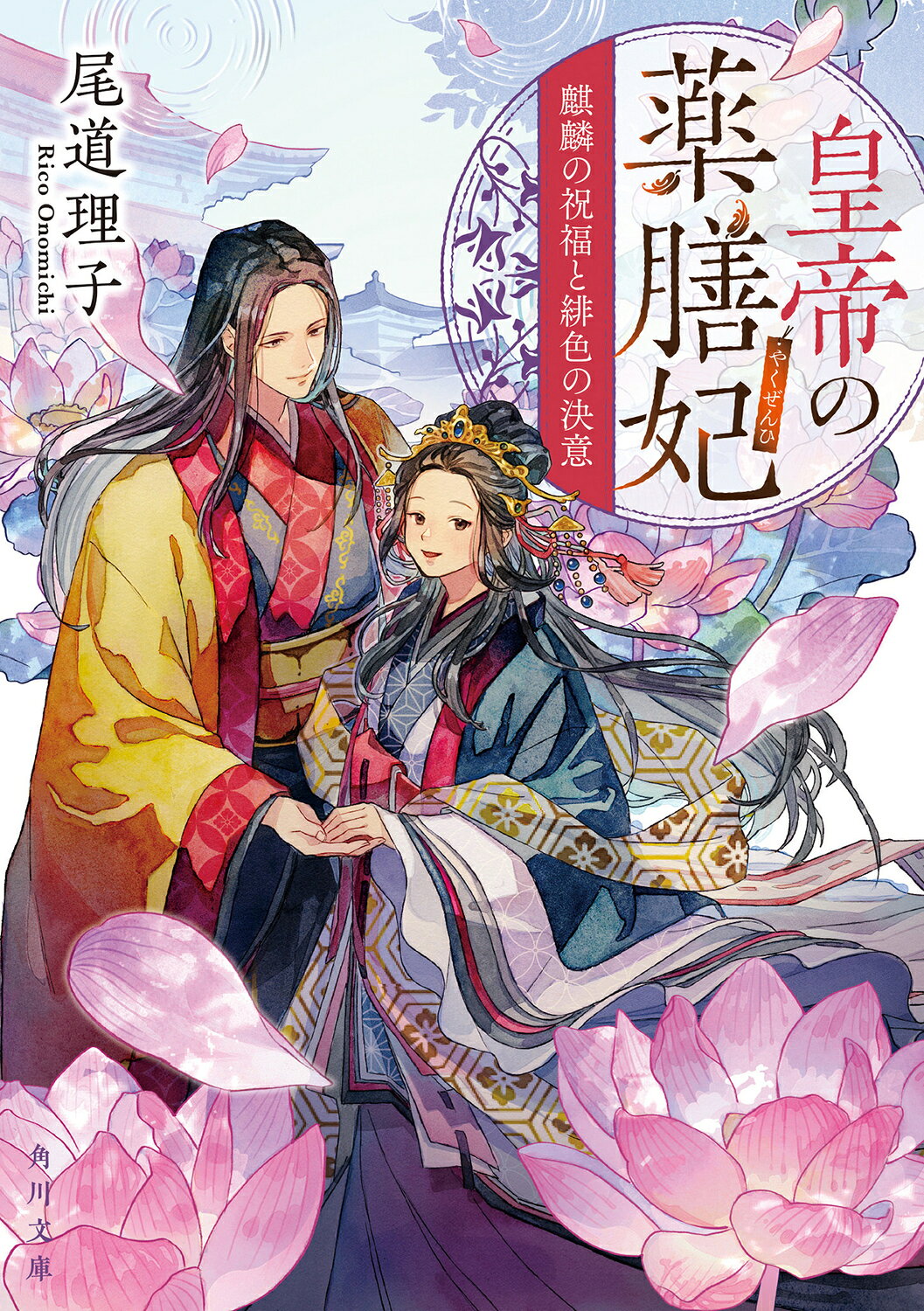 楽天市場】双葉社 小説ゼルダの伝説 黒き影の伯爵/双葉社/樋口明雄