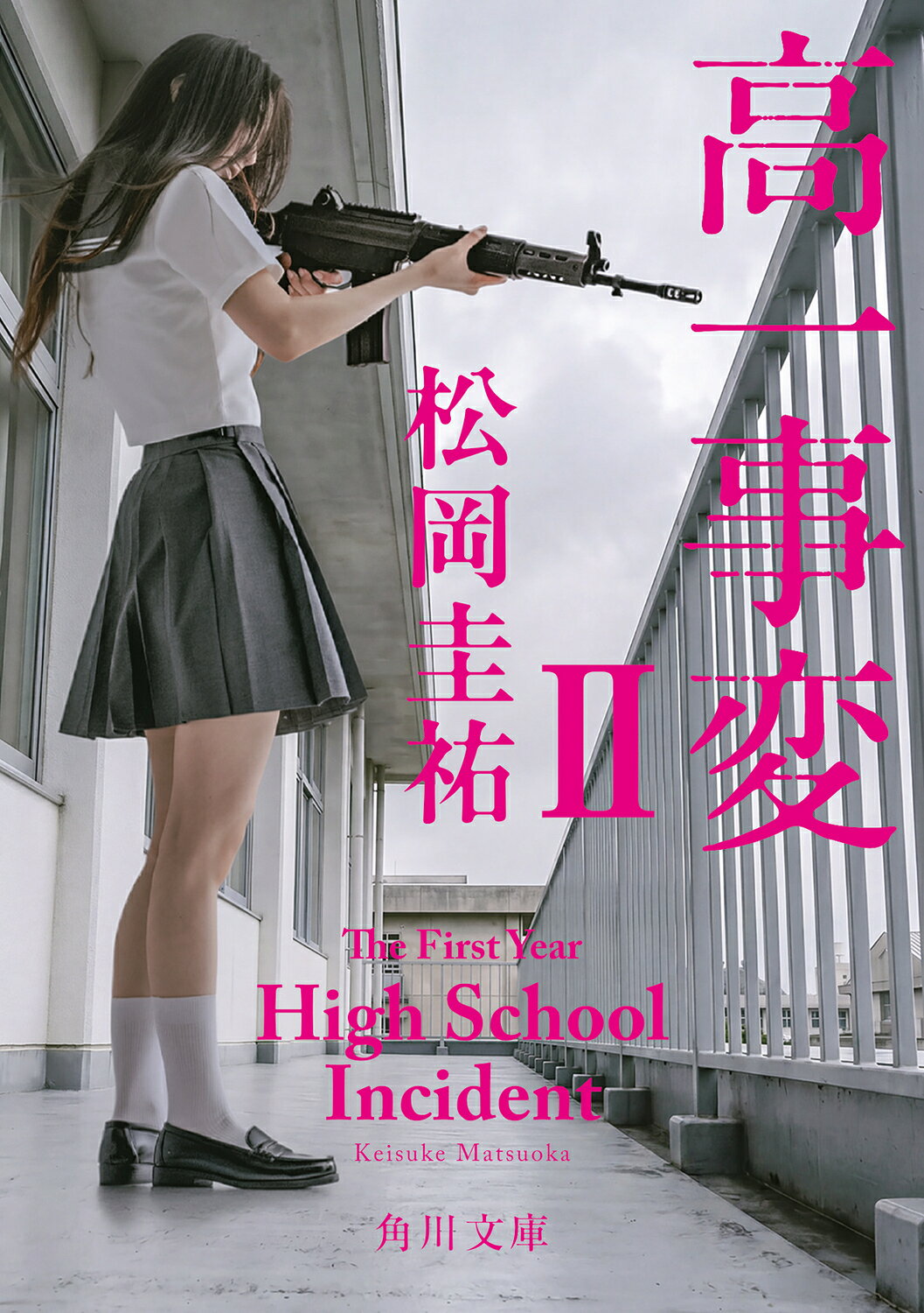 楽天市場】角川書店 リ-ビング・ラスベガス/角川書店/ジョン