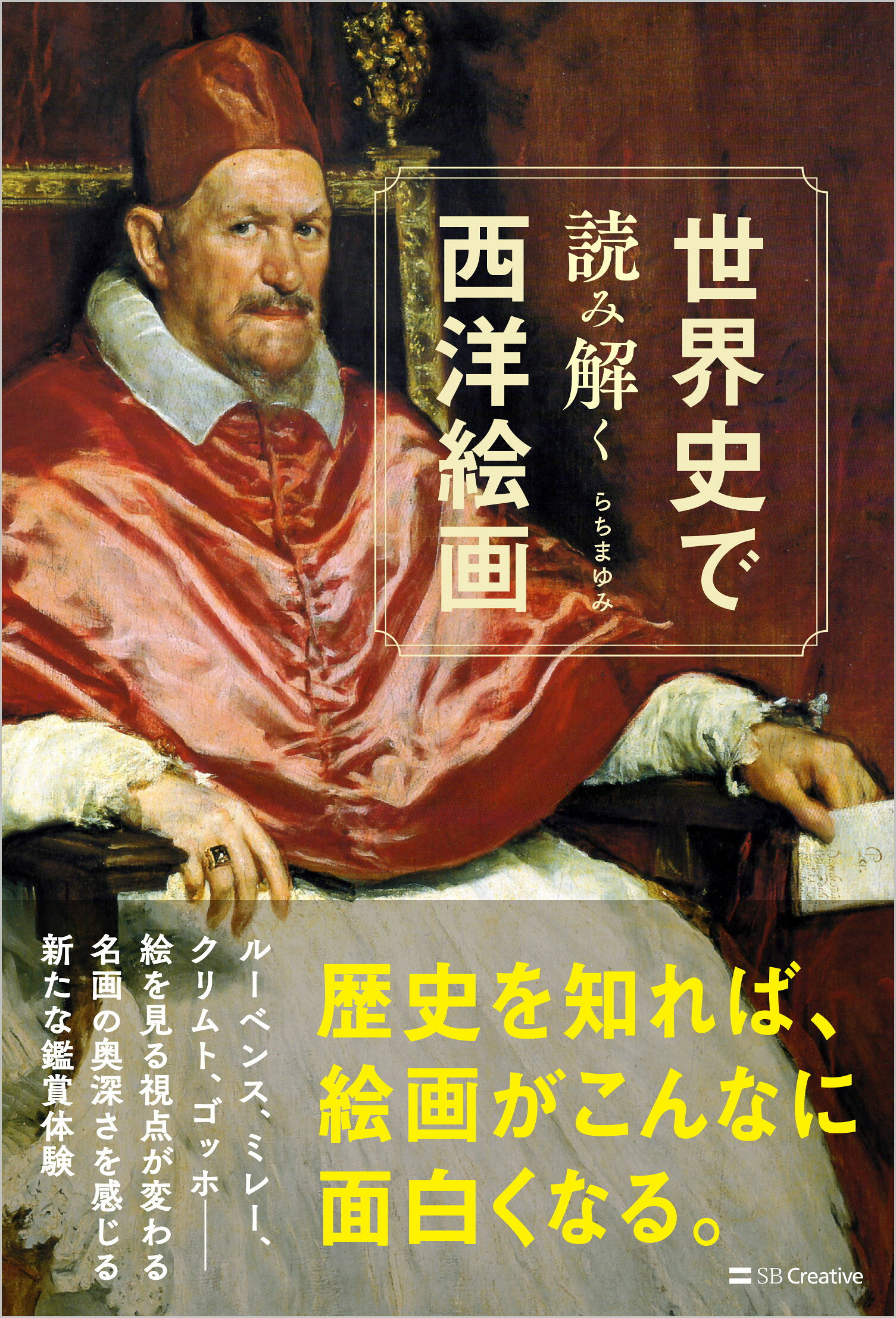 楽天市場】用美社 野見山暁治素描集デッサン/用美社/野見山暁治 | 価格