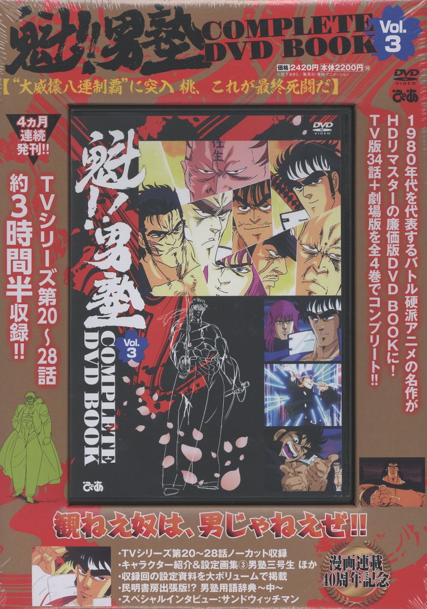 楽天市場】京都アニメーション 映画けいおん！ BG ART COLLECTION 美術