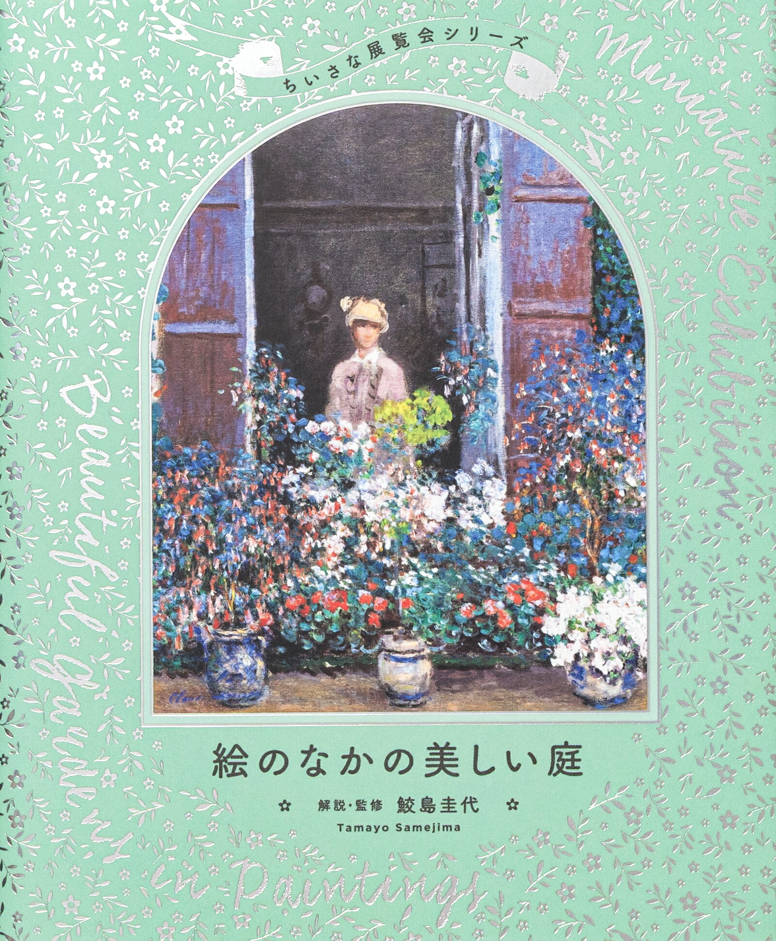 楽天市場】芸術新聞社 人体の描き方実践トレーニング デッサンの基礎