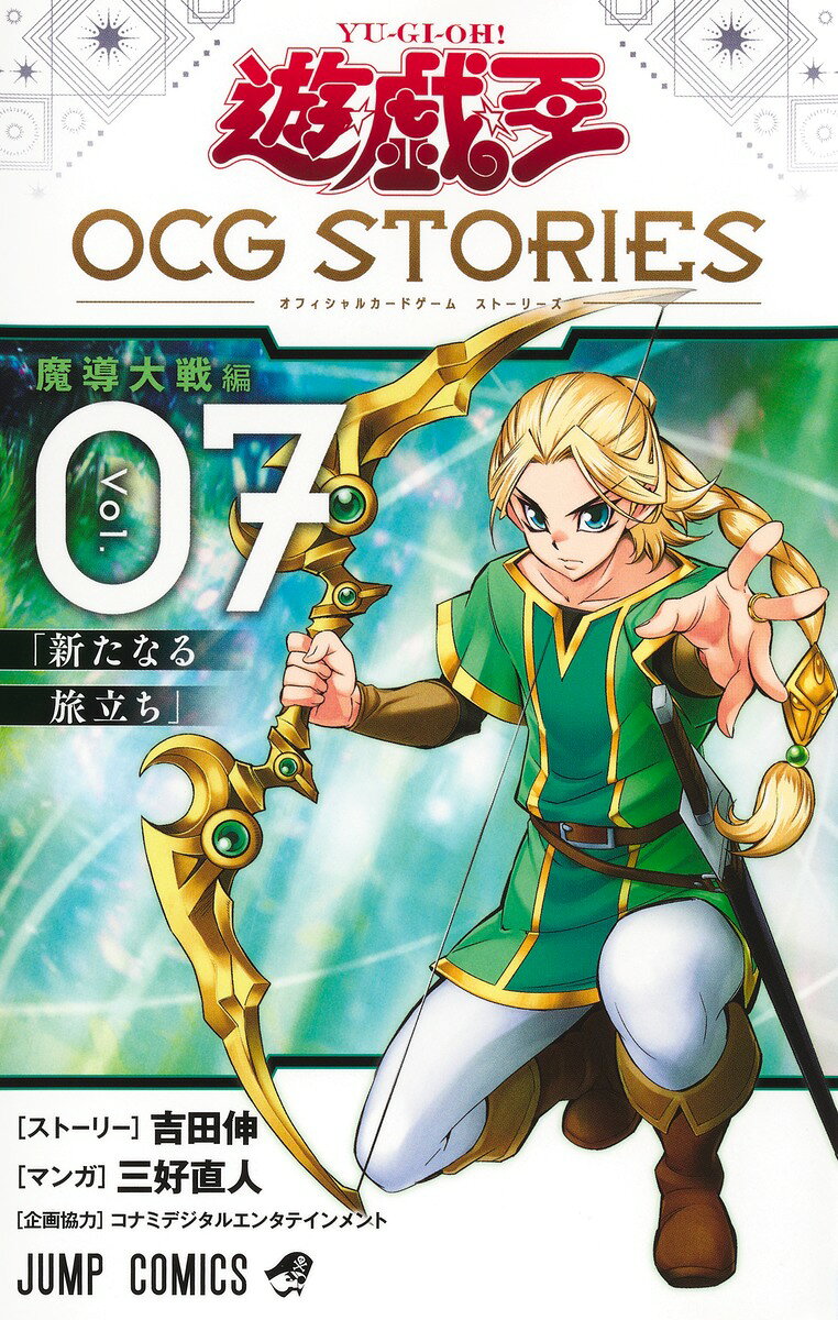 楽天市場】スクウェア・エニックス もけけ日記 1/スクウェア