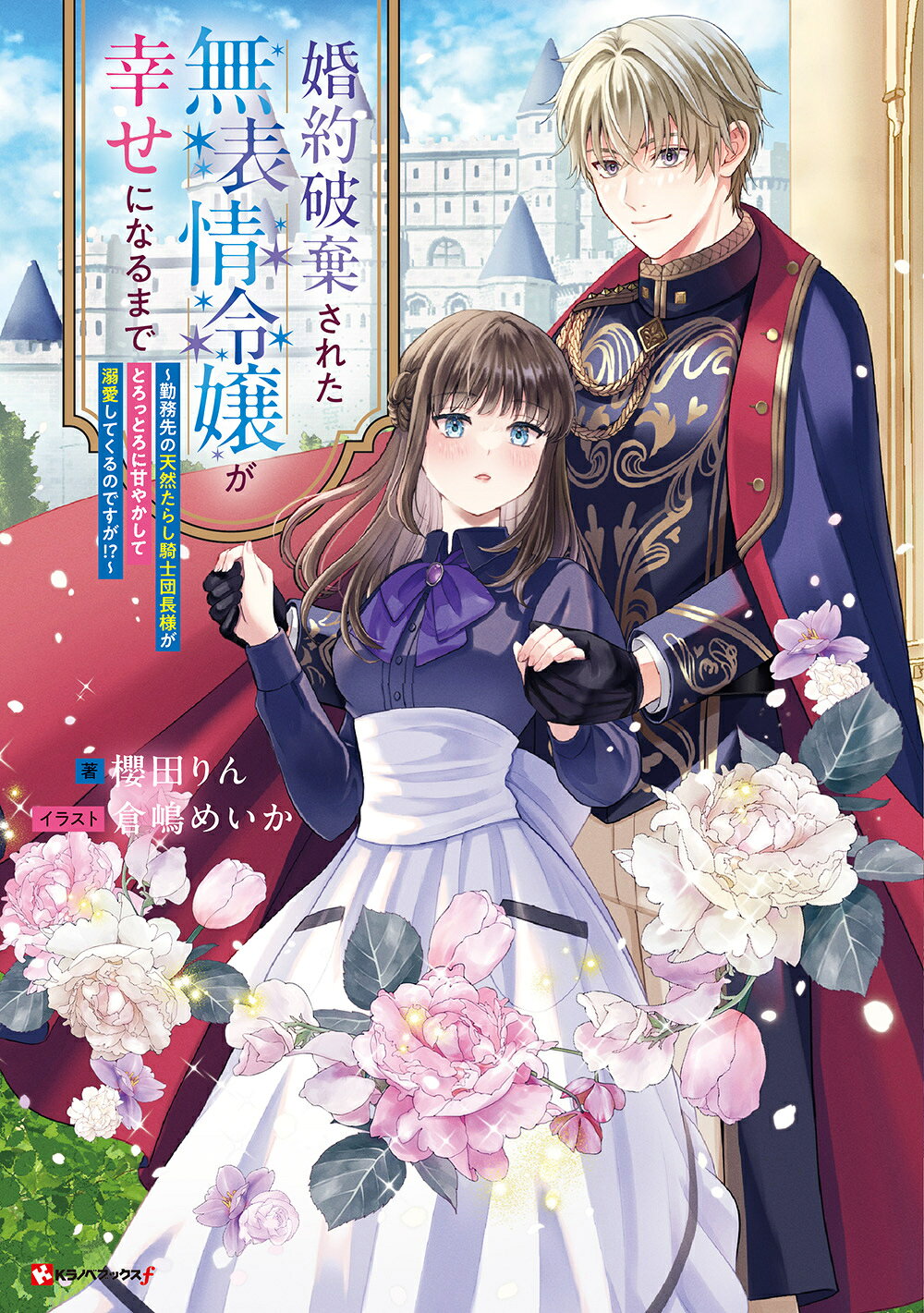 楽天市場】講談社 ブラッド・ブレイン 3/講談社/小島正樹 | 価格比較