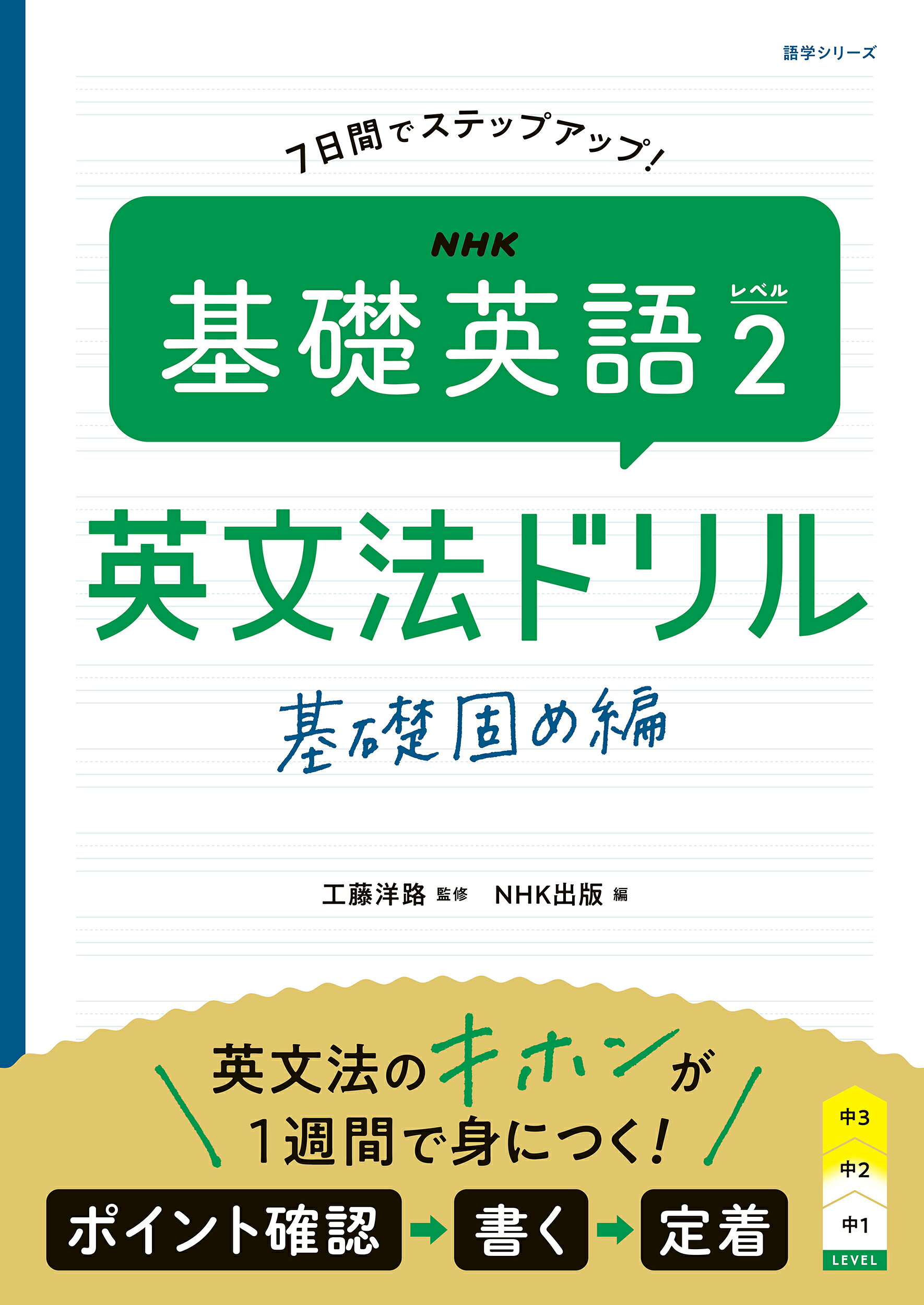 楽天市場】あすとろ出版 ニューホライズン教科書ガイドCD1年 中学