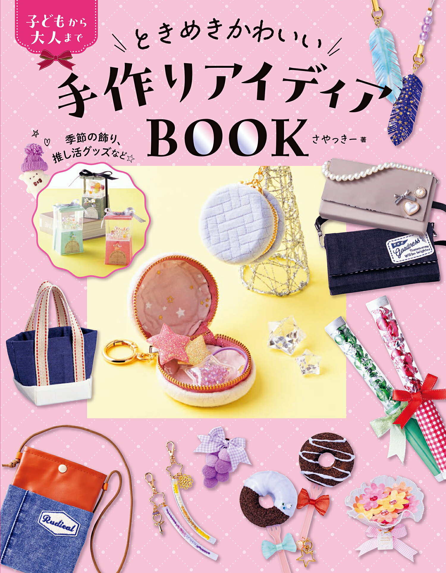 楽天市場】至文堂 漆芸品の鑑賞基礎知識/至文堂/小松大秀 | 価格比較