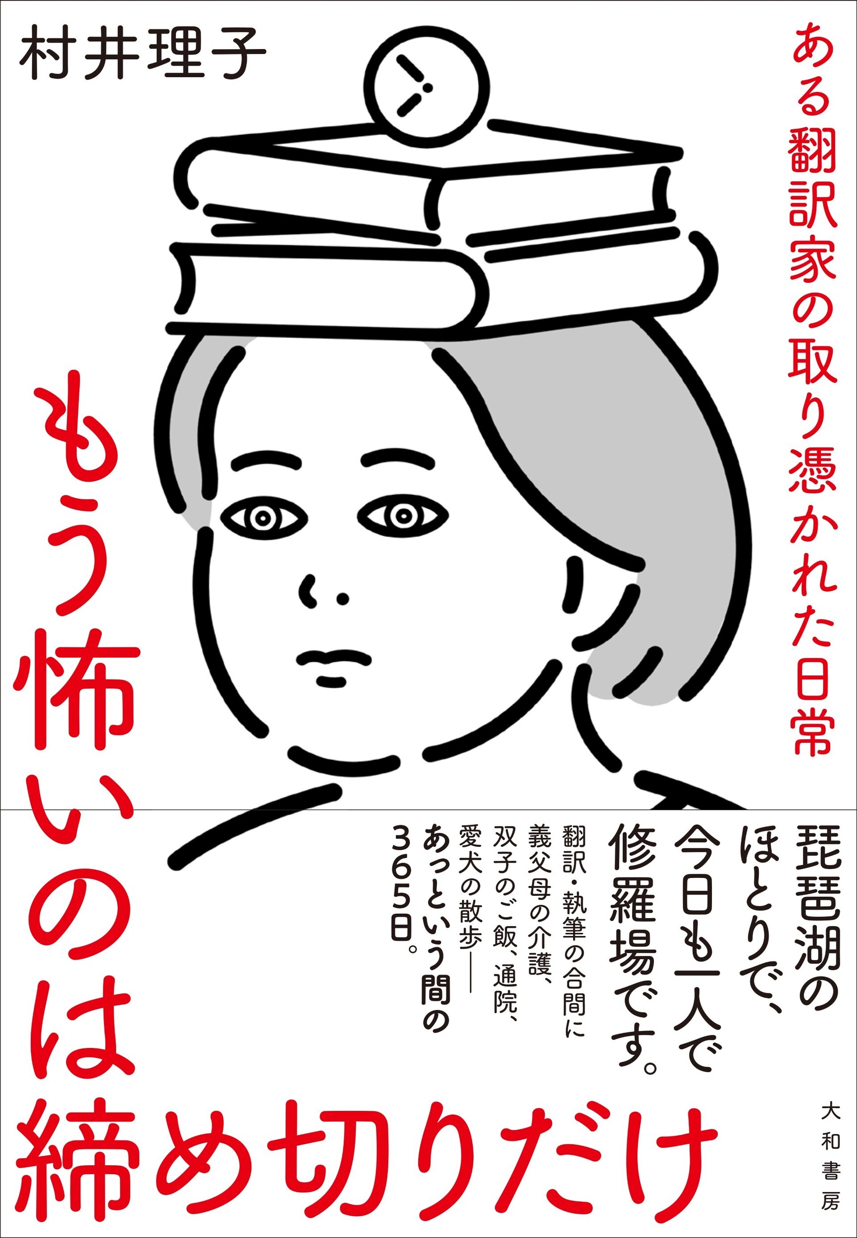 楽天市場】新潮社 かくれ里 愛蔵版/新潮社/白洲正子 | 価格比較 - 商品