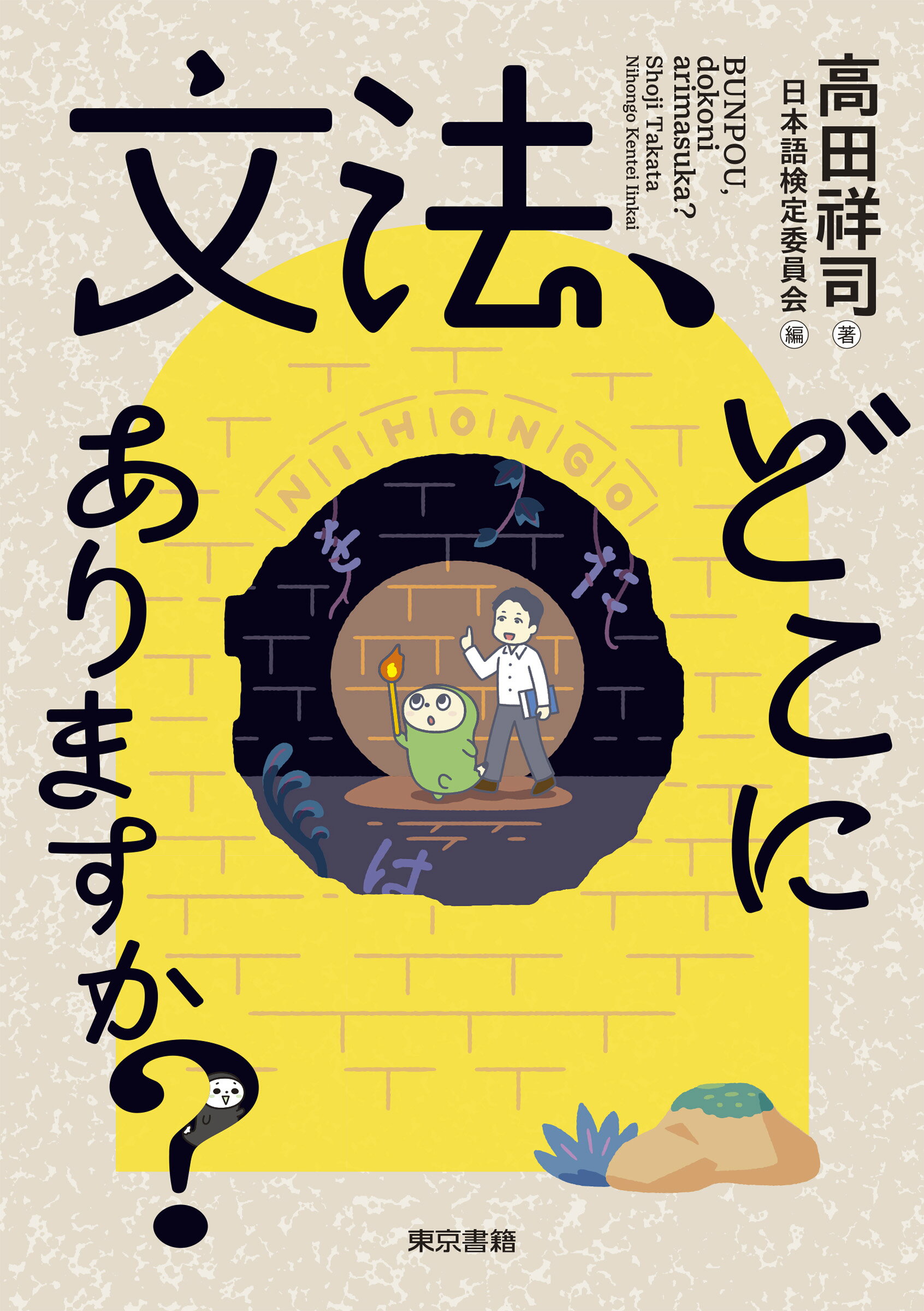 楽天市場】三省堂 精選現代文B学習課題ノート 改訂版/三省堂/三省堂