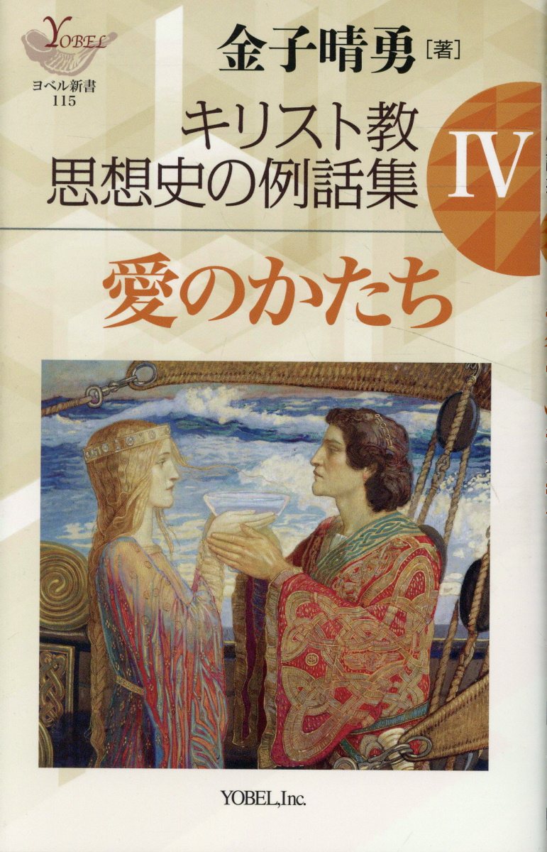 楽天市場】日本聖書協会 聖書 口語訳（小型）〔革装〕 JC49S/日本