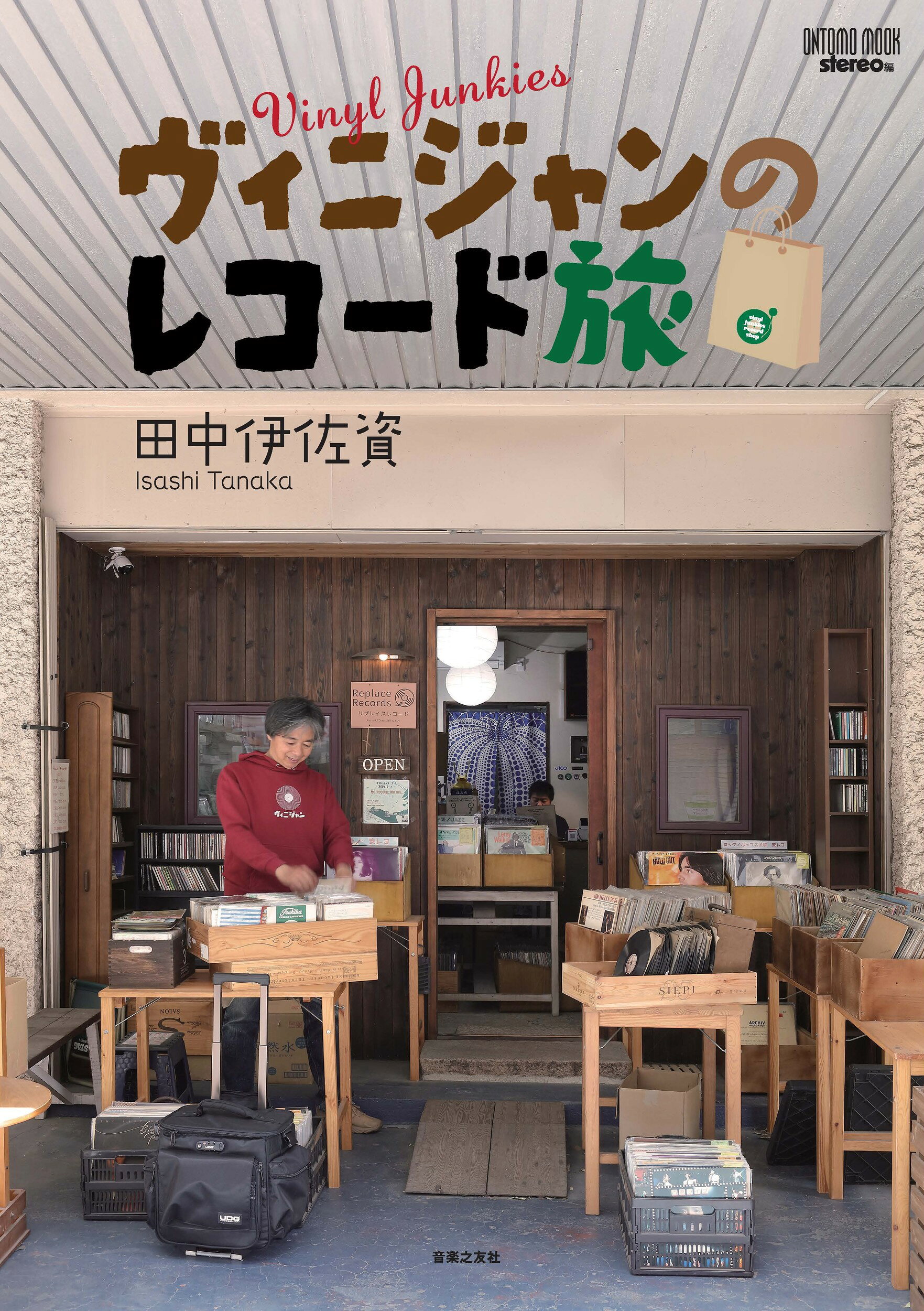 楽天市場】白水社 アラビア書道の宇宙 本田孝一作品集/白水社/本田孝一