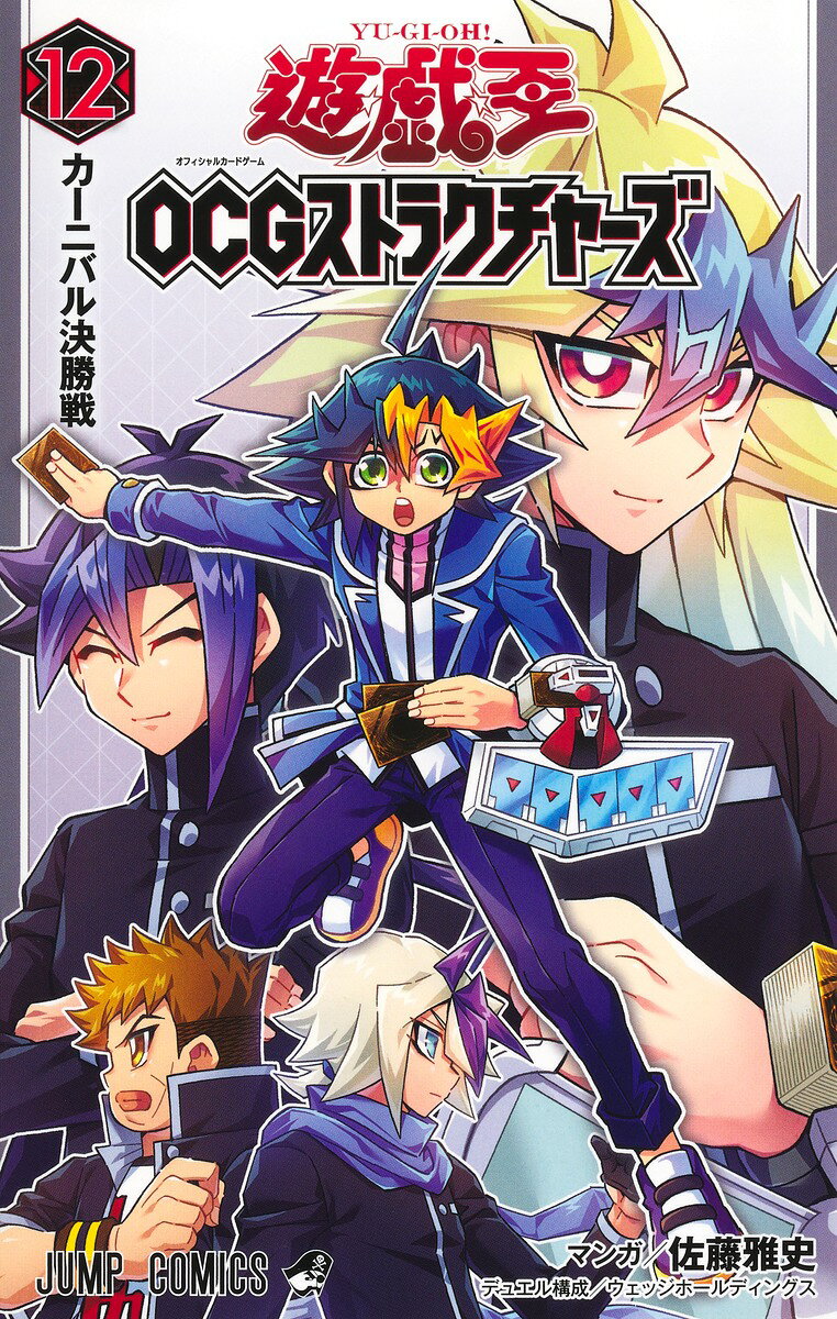 楽天市場】光文社 ゼルダの伝説リルトの誓い 4/光文社/古澤純也