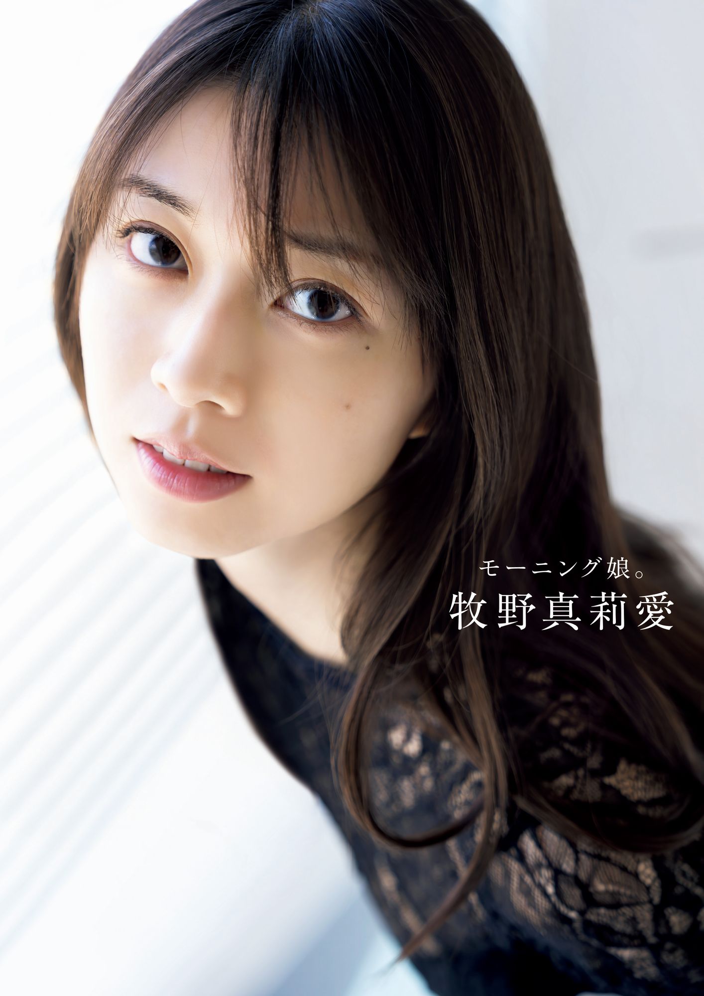 美人画 直筆 真作 デッサン　村上裕行作 楽天市場】コスミック出版 なっちゃんとデート日記 村上奈津実1st