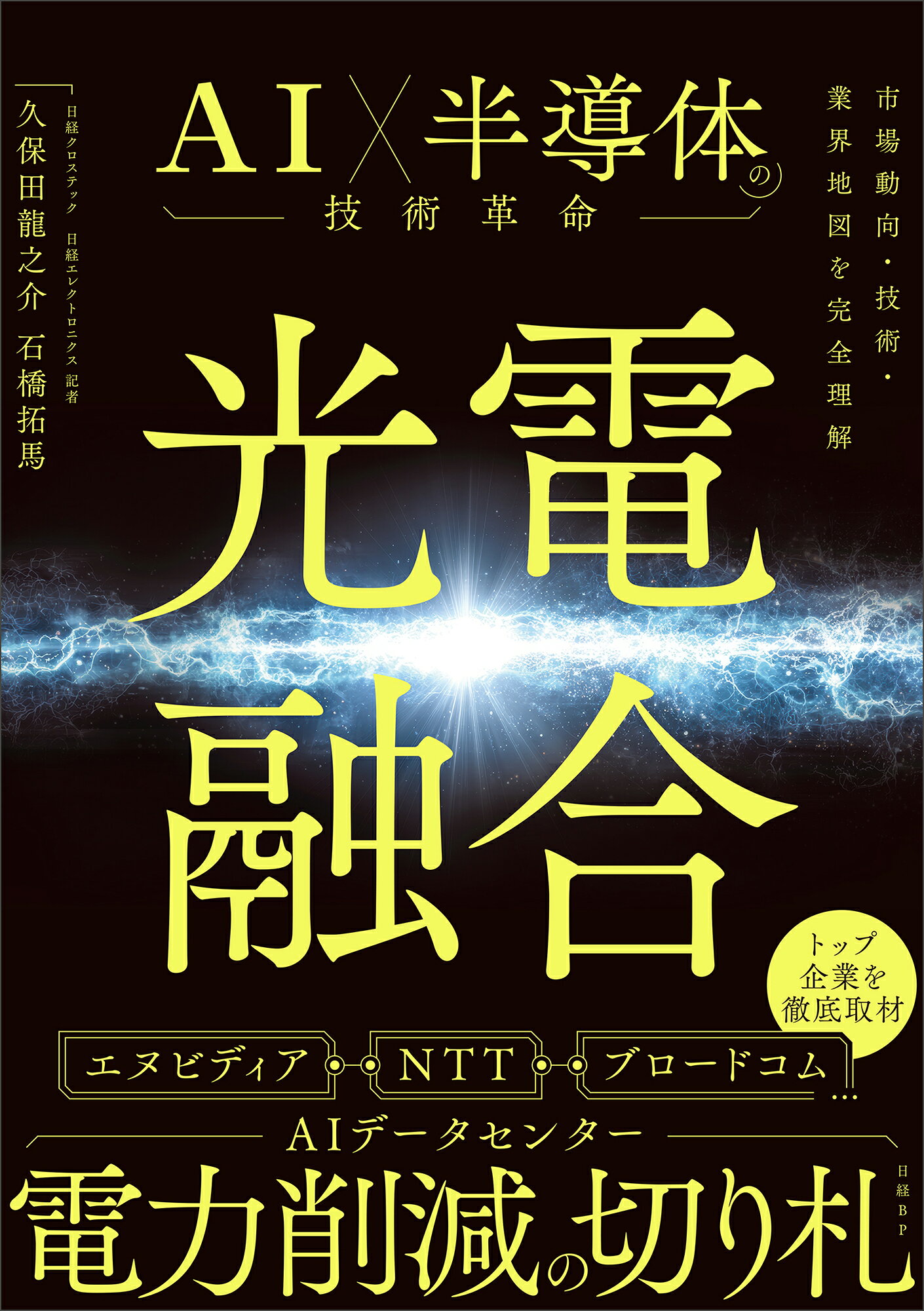 楽天市場】オーム社 電験二種二次試験「機械・制御」精選問題 改訂2版
