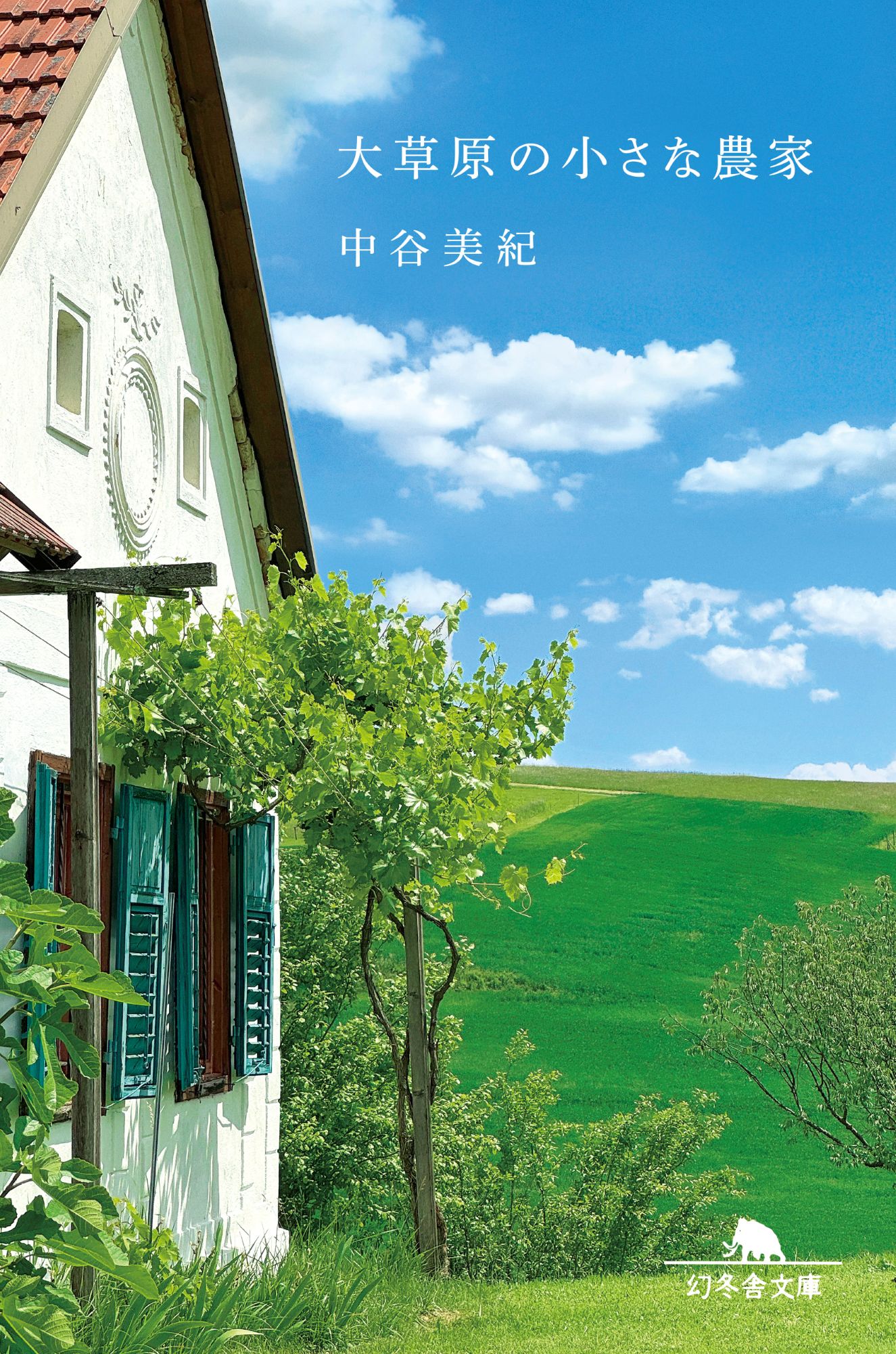 楽天市場】新潮社 ラヴリィ/新潮社/田口賢司 | 価格比較 - 商品価格ナビ