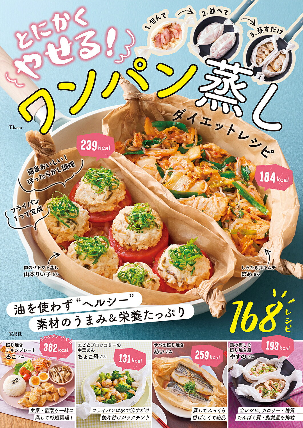 楽天市場】柴田書店 基本をきわめるフランス料理/柴田書店/三谷青吾