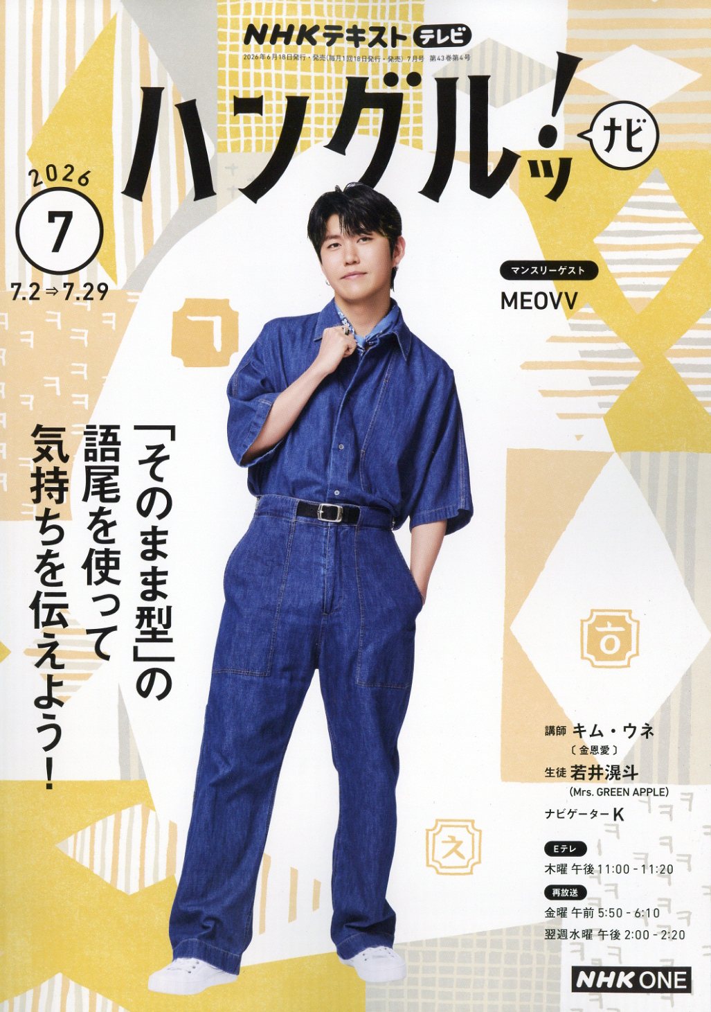 楽天市場】隔週刊 1/18エクストラスケール 国産名車コレクション 2026