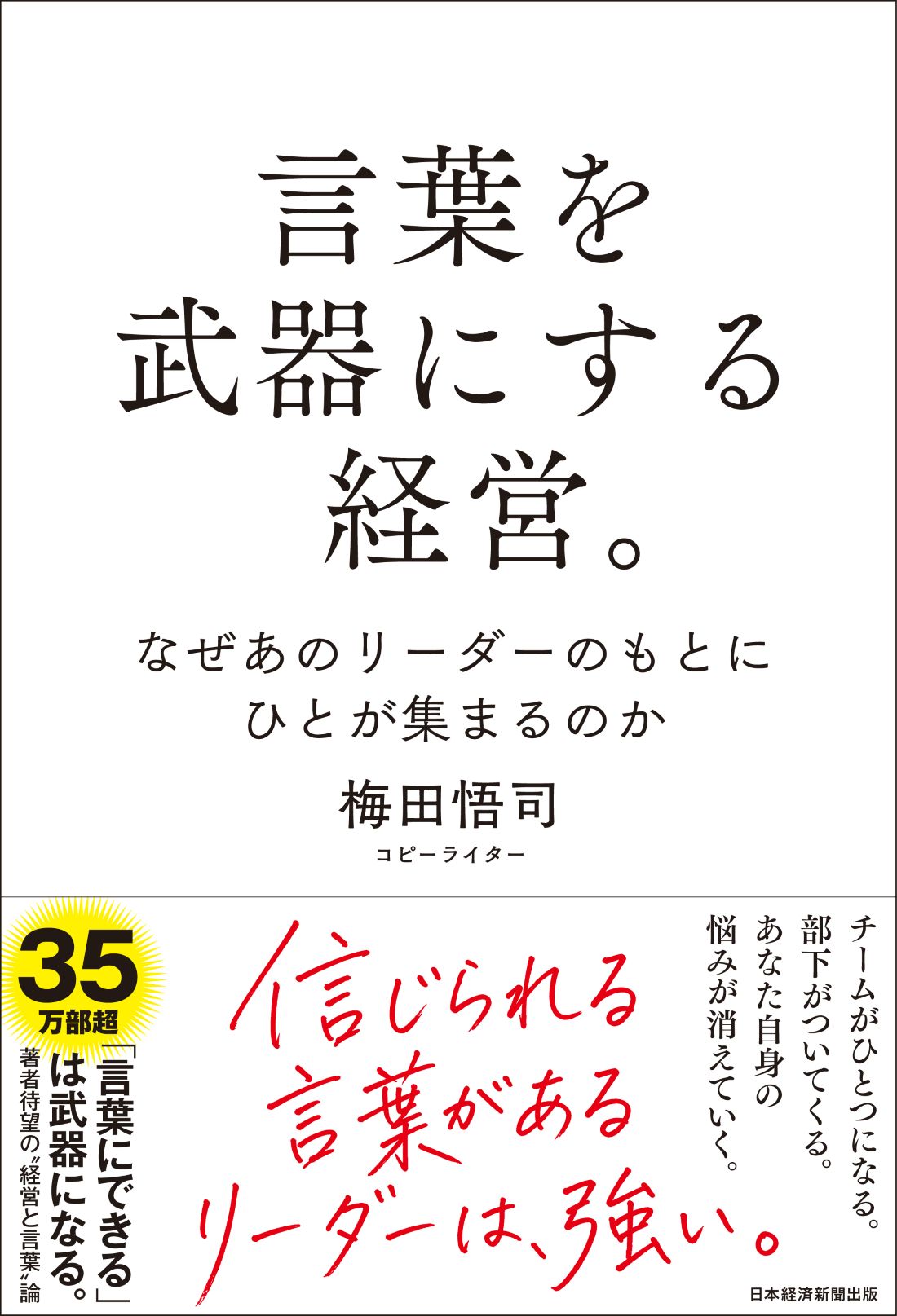 楽天市場】同文館出版 経営分析入門 データから企業を読み解く/同文舘