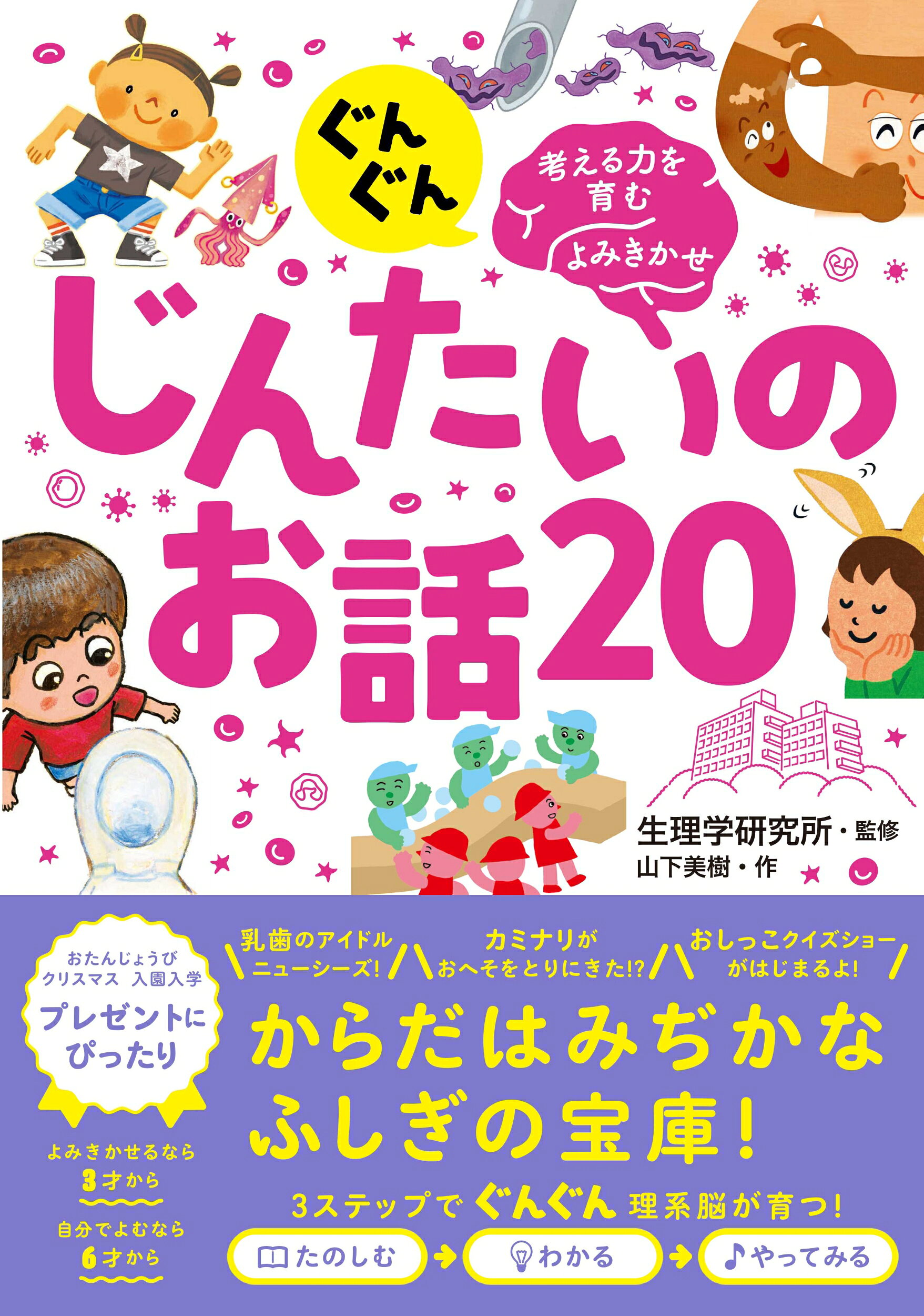 楽天市場】講談社 366日のむかし話 かならずその日のお話がある