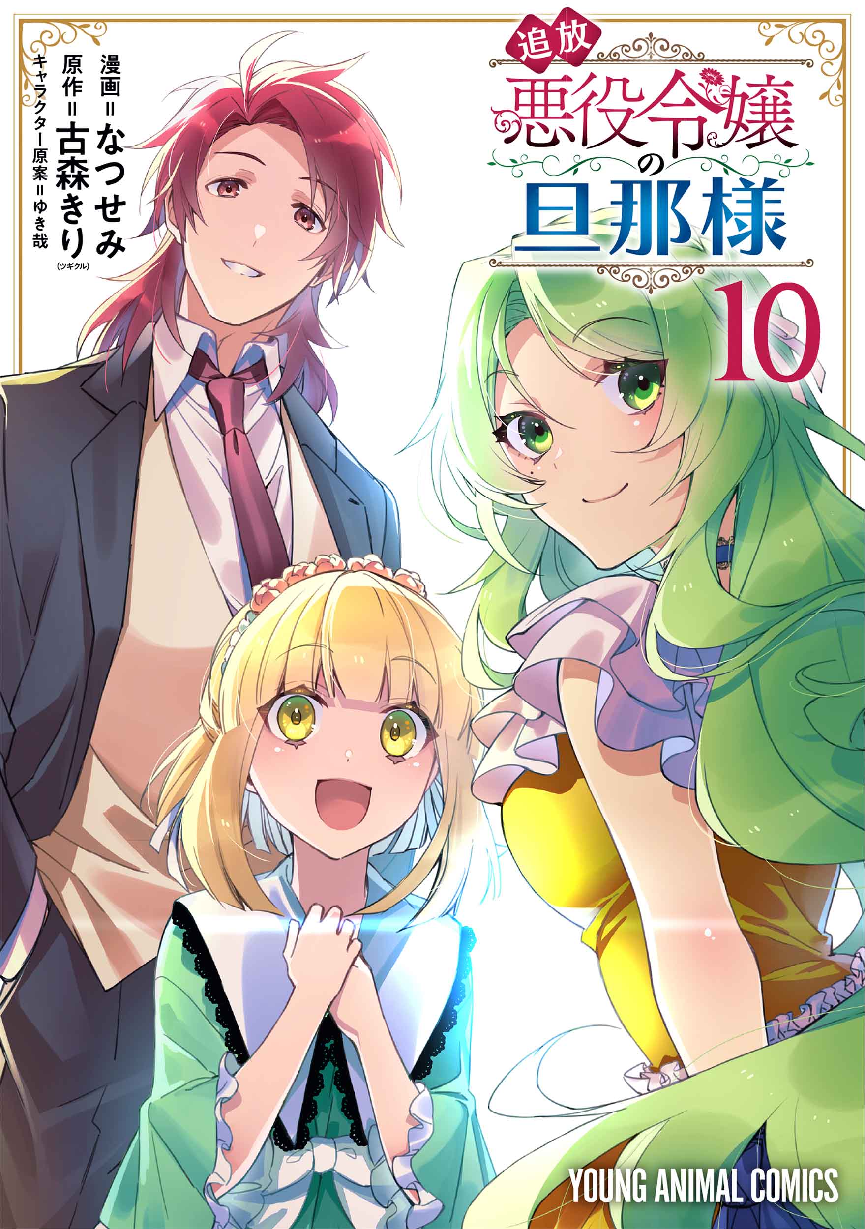 楽天市場】ベストセラーズ チョコバナナ ス-パ-イラスト投稿本 第6巻