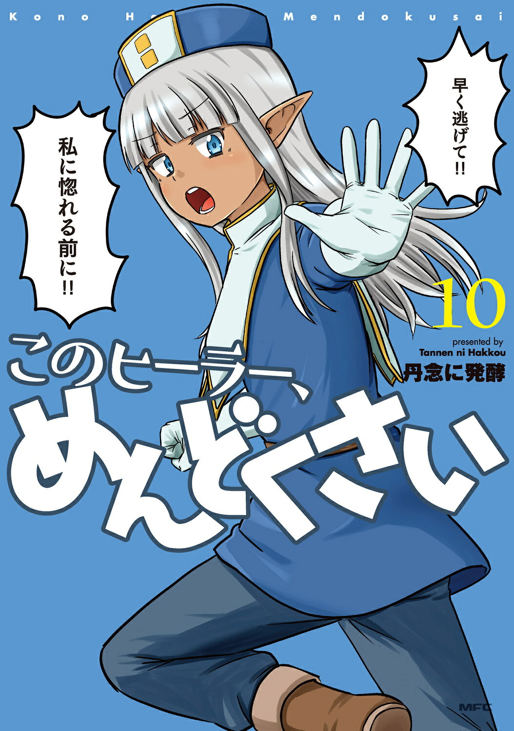 楽天市場】秋田書店 カガクなヤツら オリジナルアニメBlu-ray付