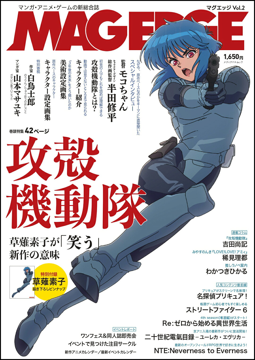 楽天市場】京都アニメーション 映画けいおん！ BG ART COLLECTION 美術