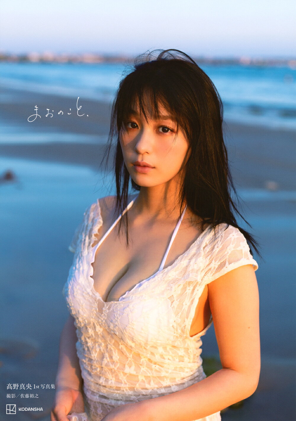 楽天市場】集英社 意外性 ラストアイドル長月翠ファースト写真集