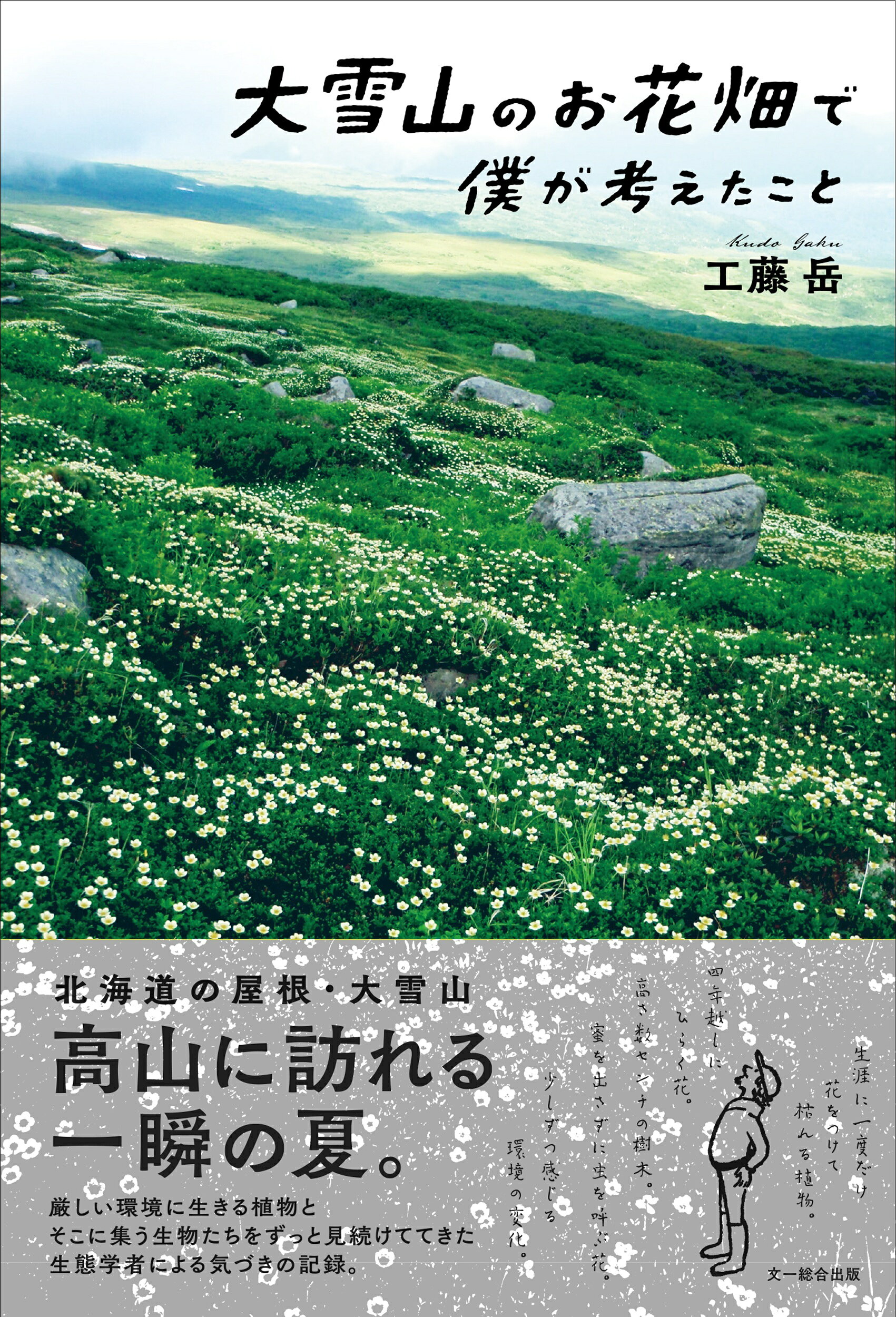 楽天市場】日本緑化センター 最新・樹木医の手引き 改訂4版/日本緑化