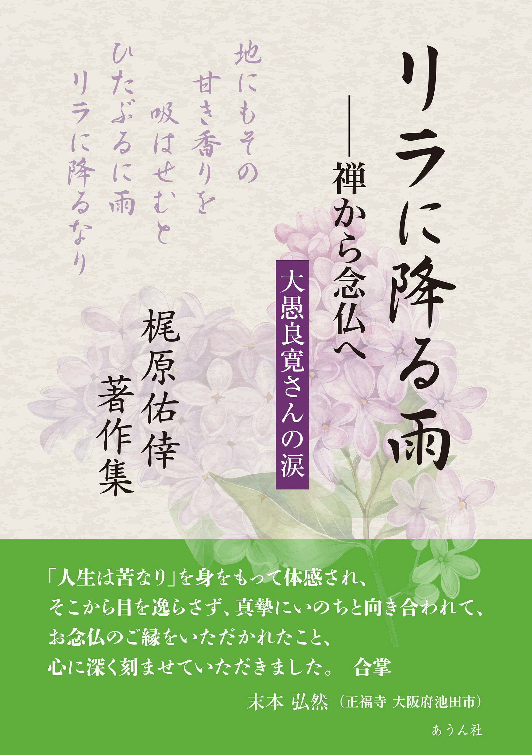 楽天市場】筑摩書房 二葉亭四迷全集 別巻/筑摩書房/二葉亭四迷 | 価格