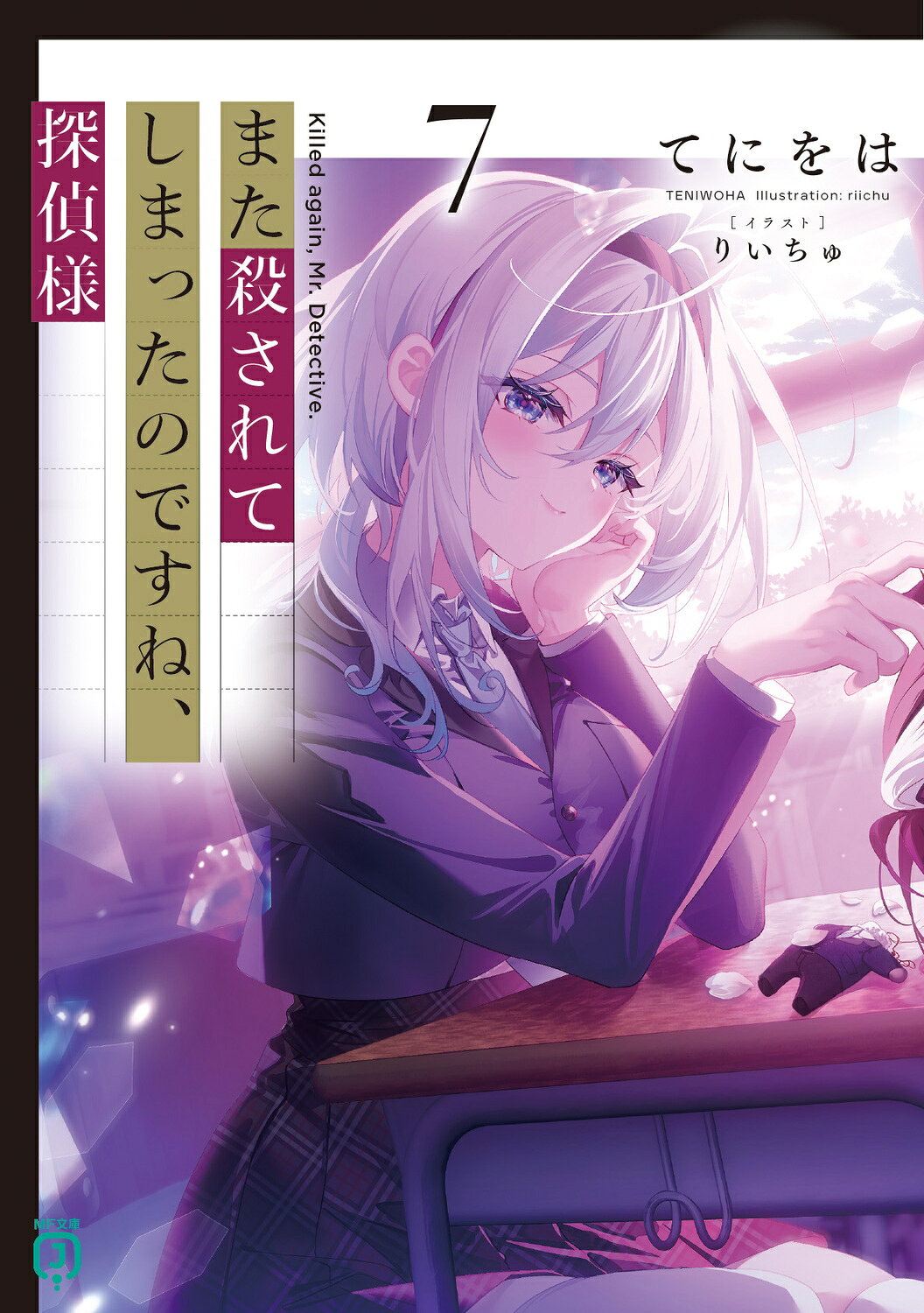 楽天市場】一迅社 黒水村/一迅社/黒史郎 | 価格比較 - 商品価格ナビ