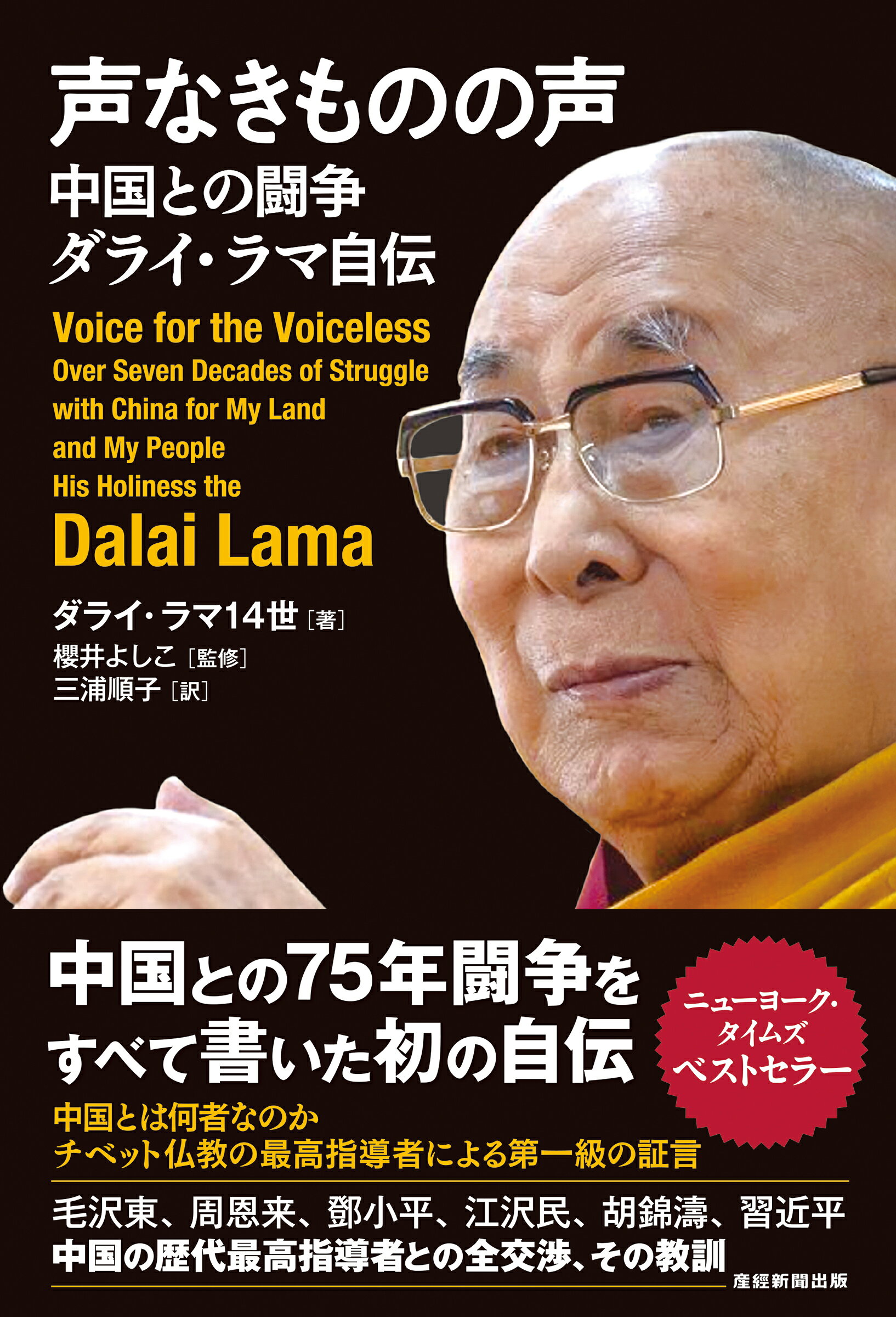 楽天市場】新潮社 かくれ里 愛蔵版/新潮社/白洲正子 | 価格比較 - 商品